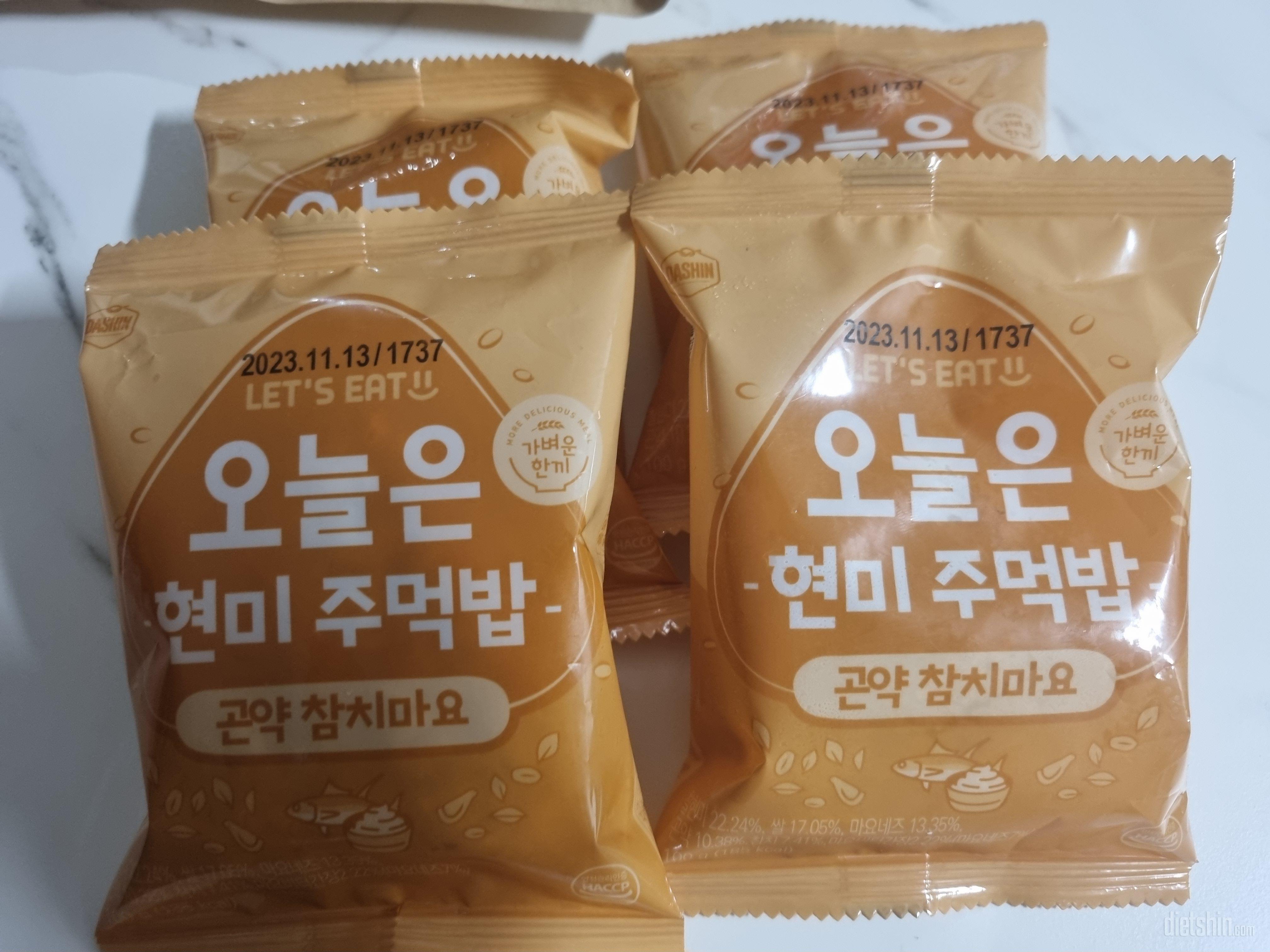 양이 좀 적어서 아쉽지만 엄청 맛있어
