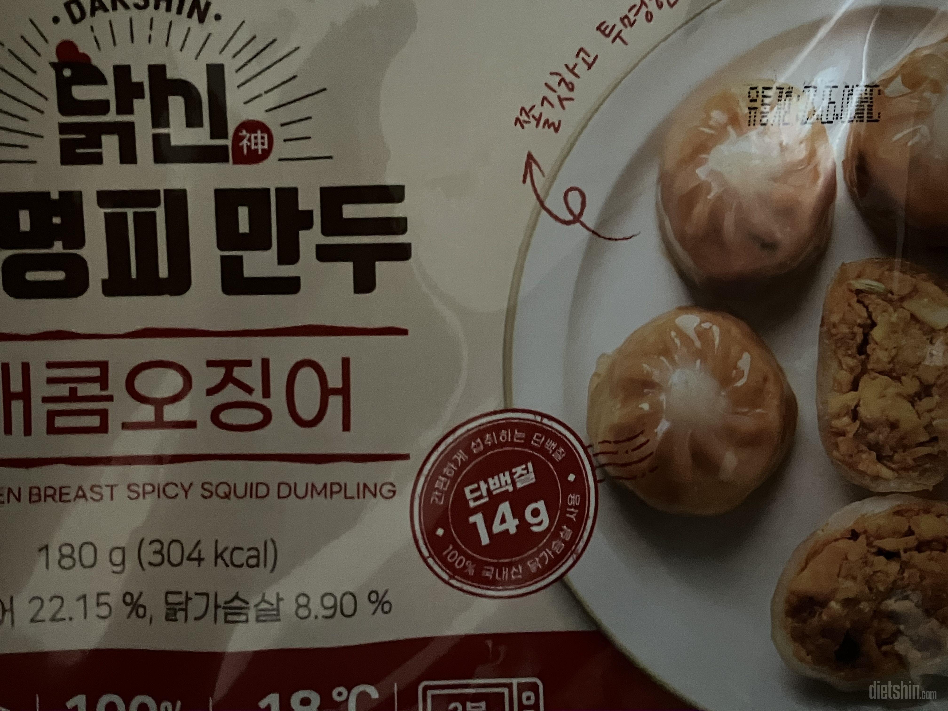 첨 먹어봤늨데 마싯어요