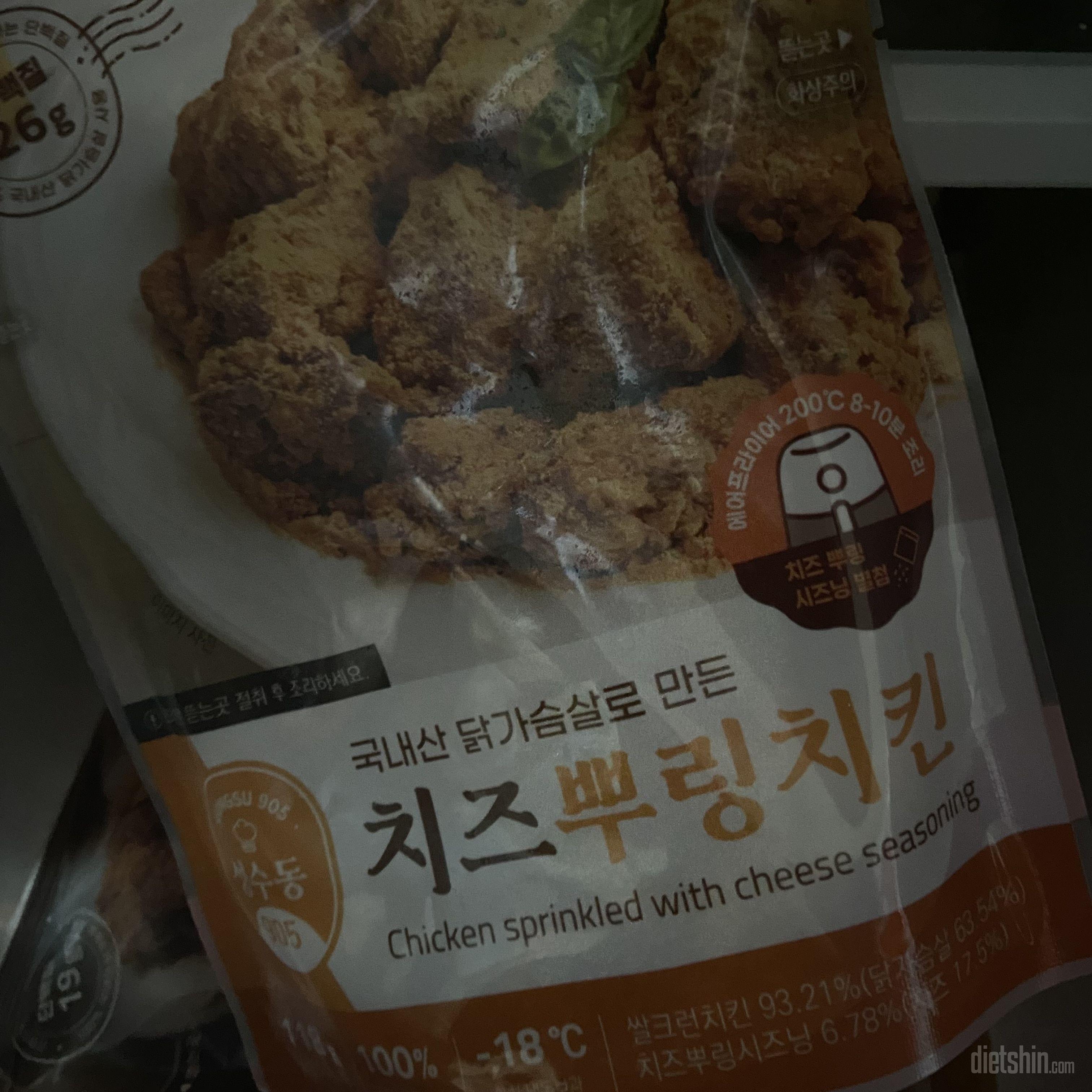 치킨대용으로 먹기 좋아요