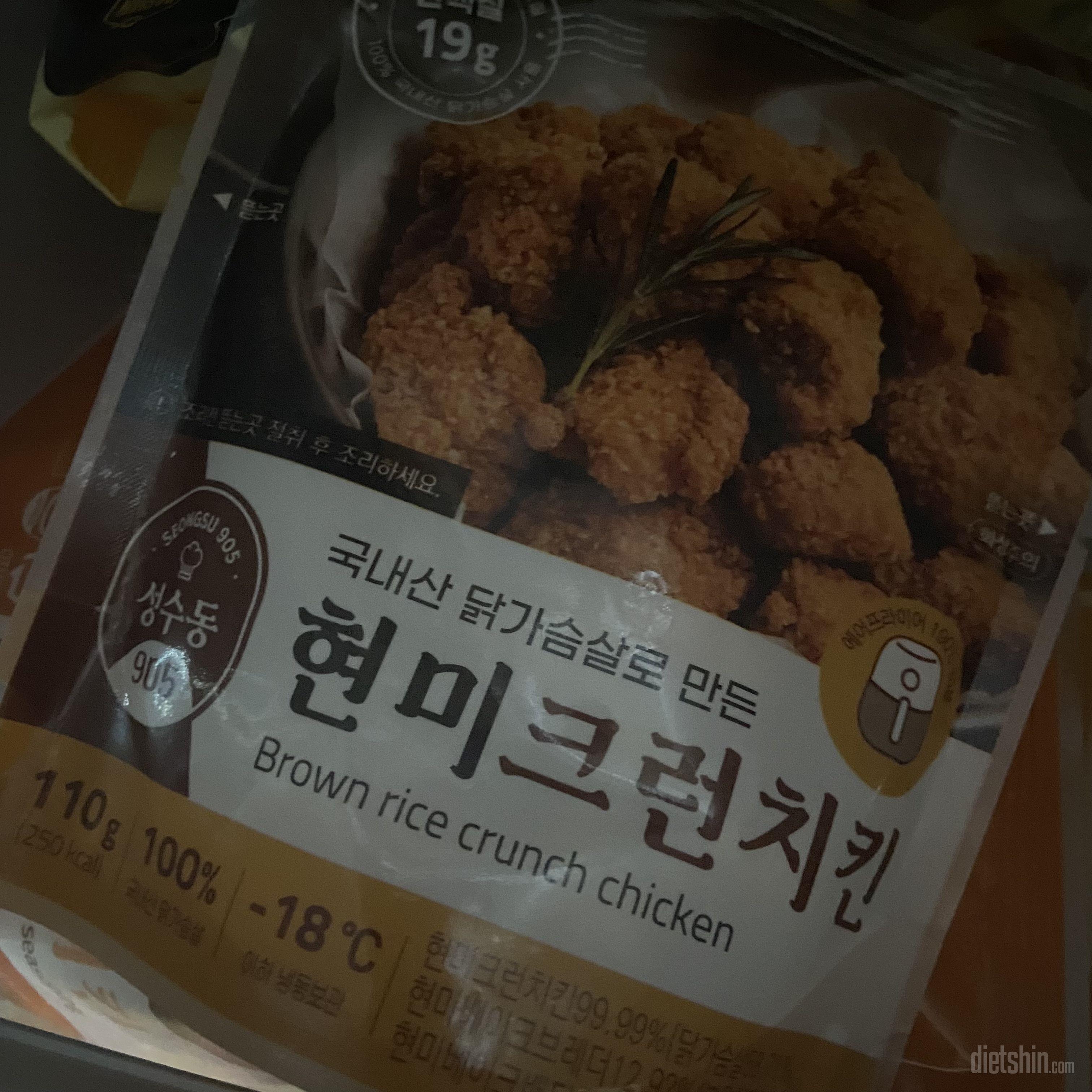 치킨대용으로 먹기 좋아요