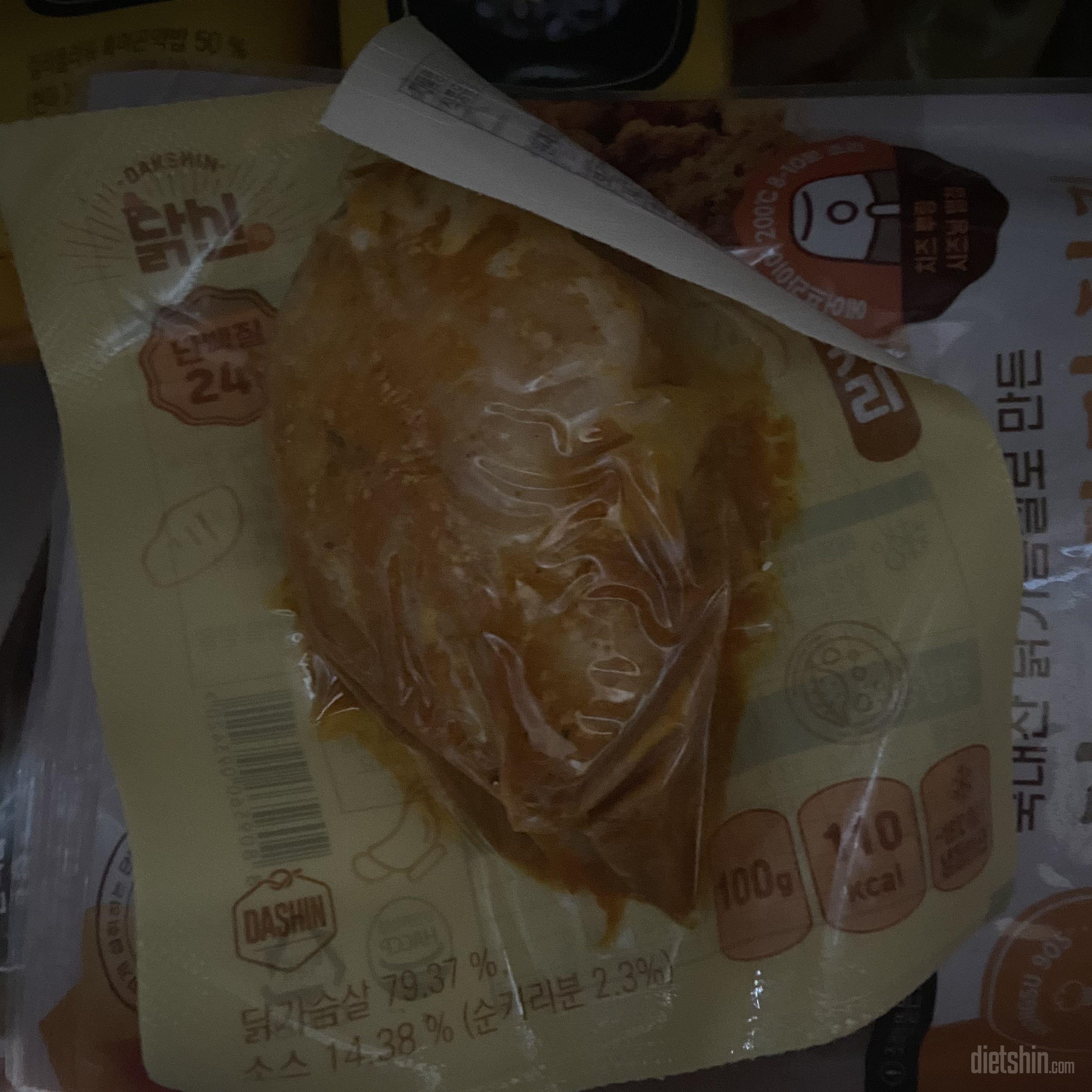 닭가슴살 딥커리 맛있어요!!!