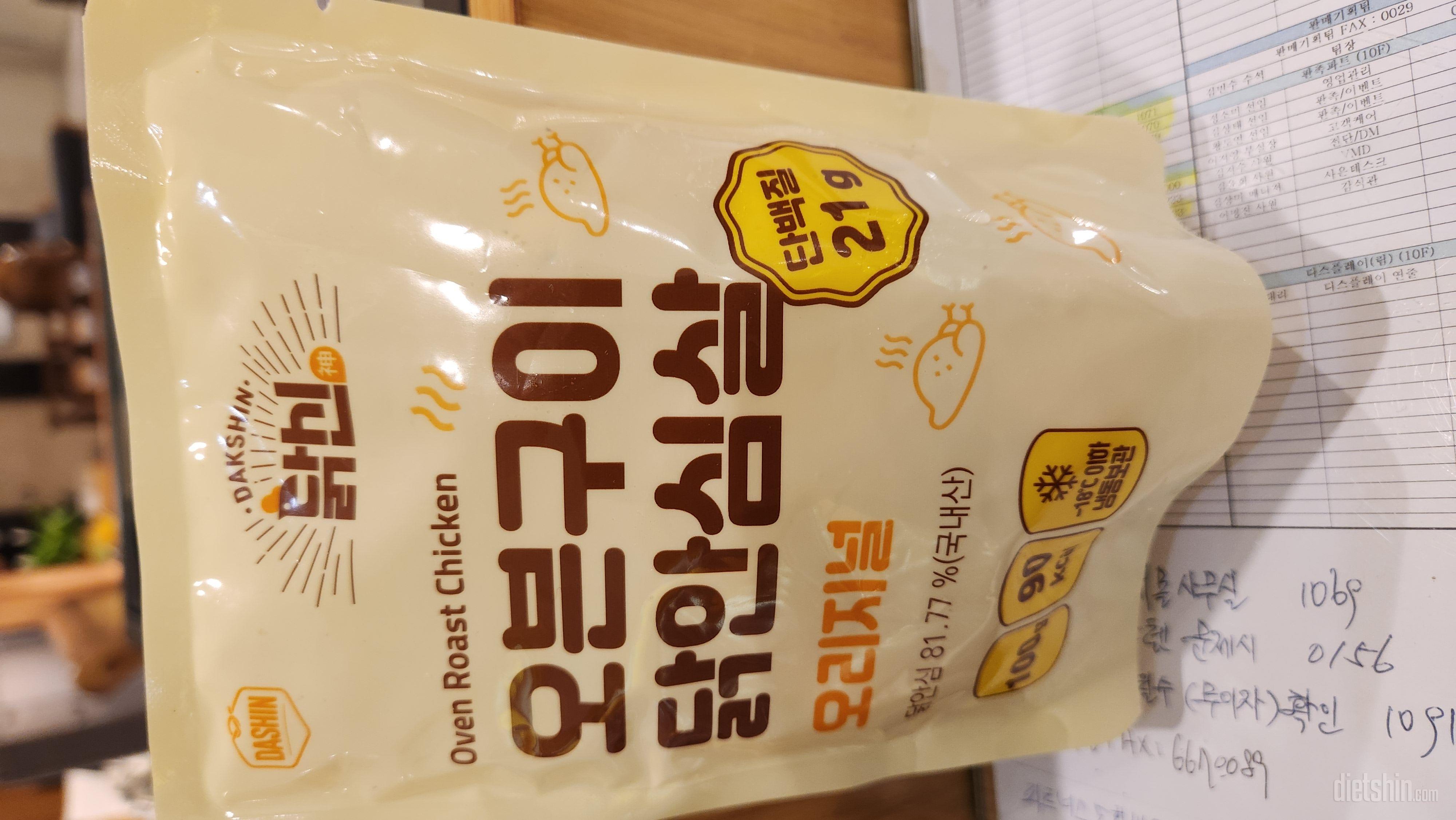 또띠아에,,,싸먹으니,,,,건강해지는