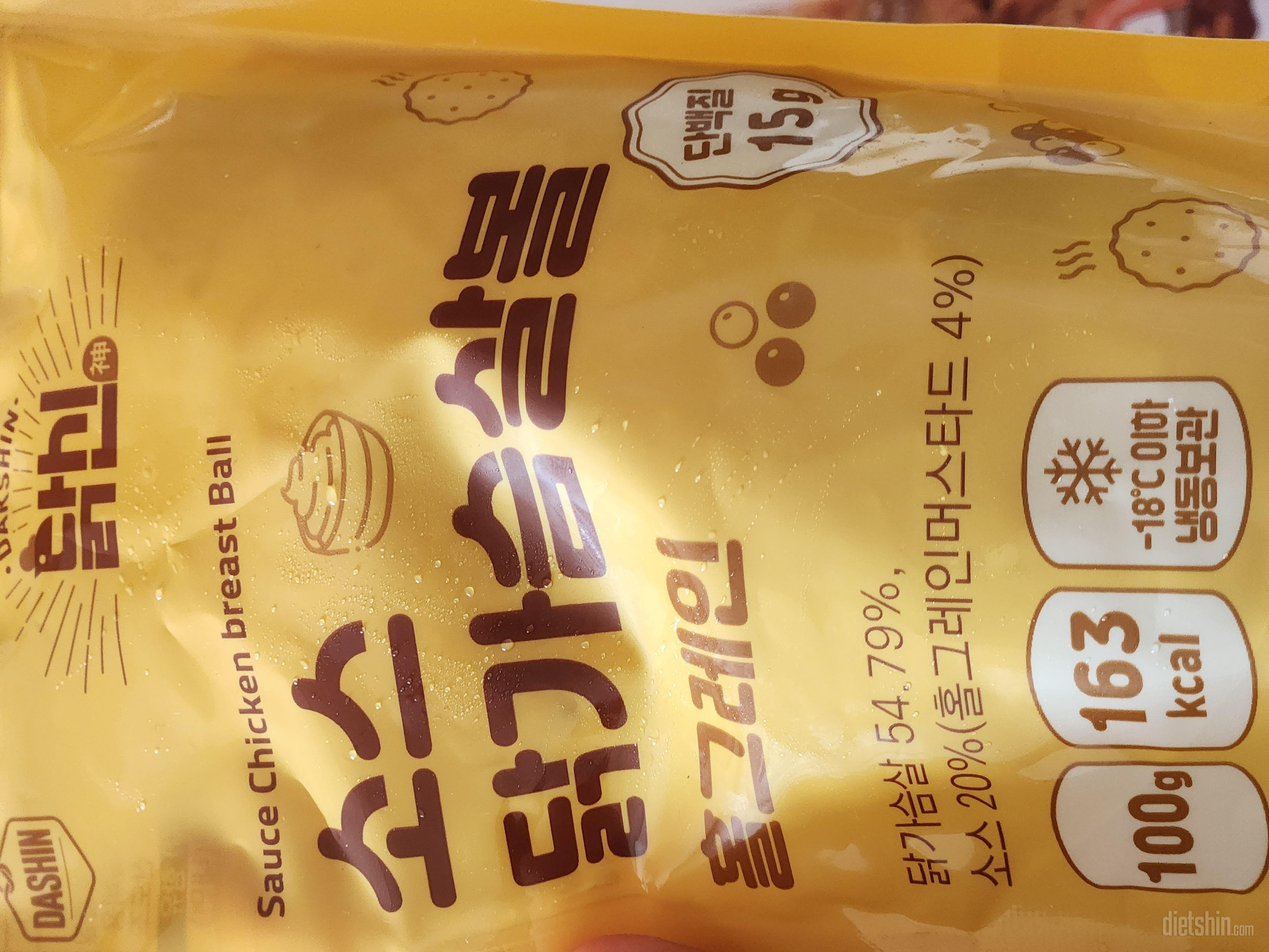 집에 닭가슴살 많아서 만족스럽진 않았
