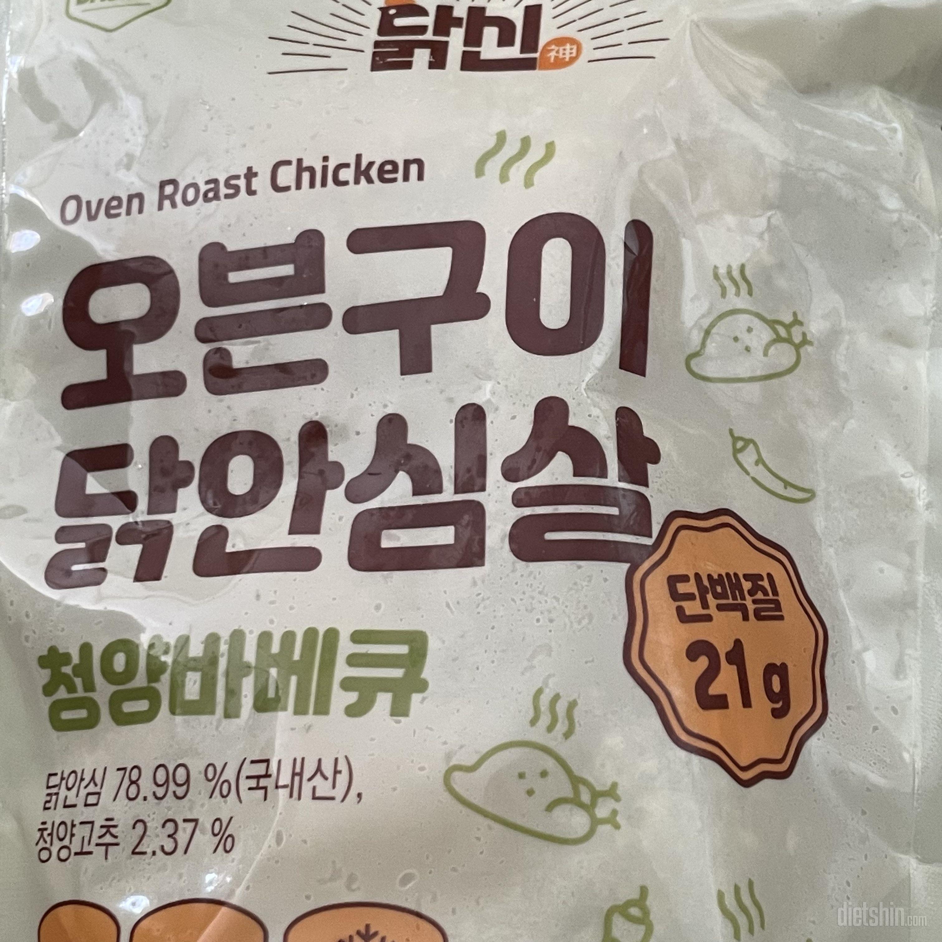 칼로리도 되게 낮고 닭가슴살보다 더