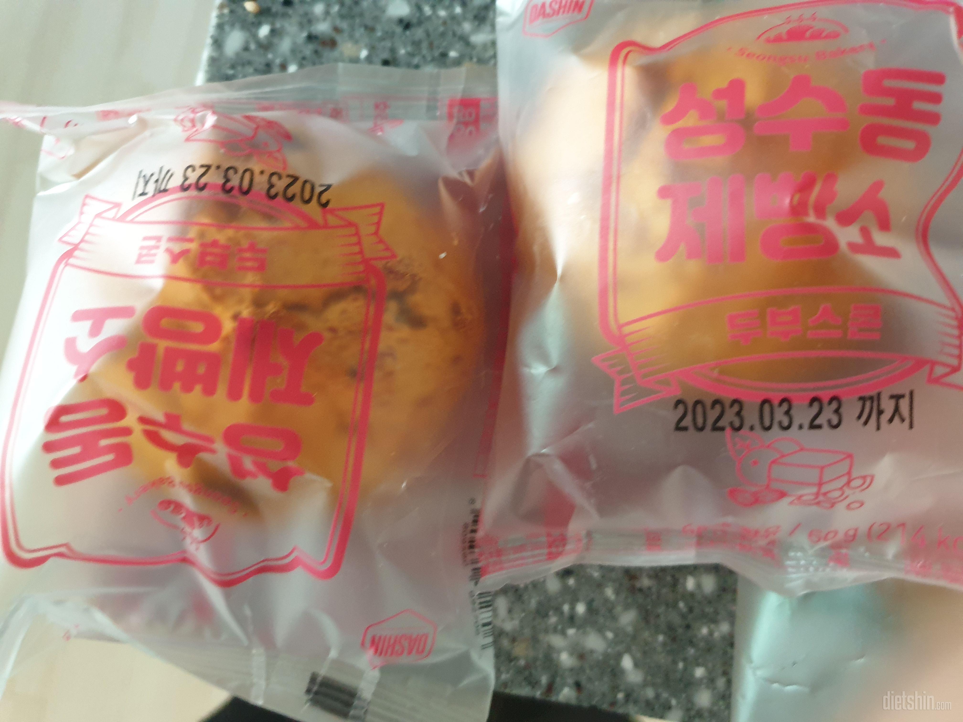 맛있어서 항상 구매하는 품목
특가라