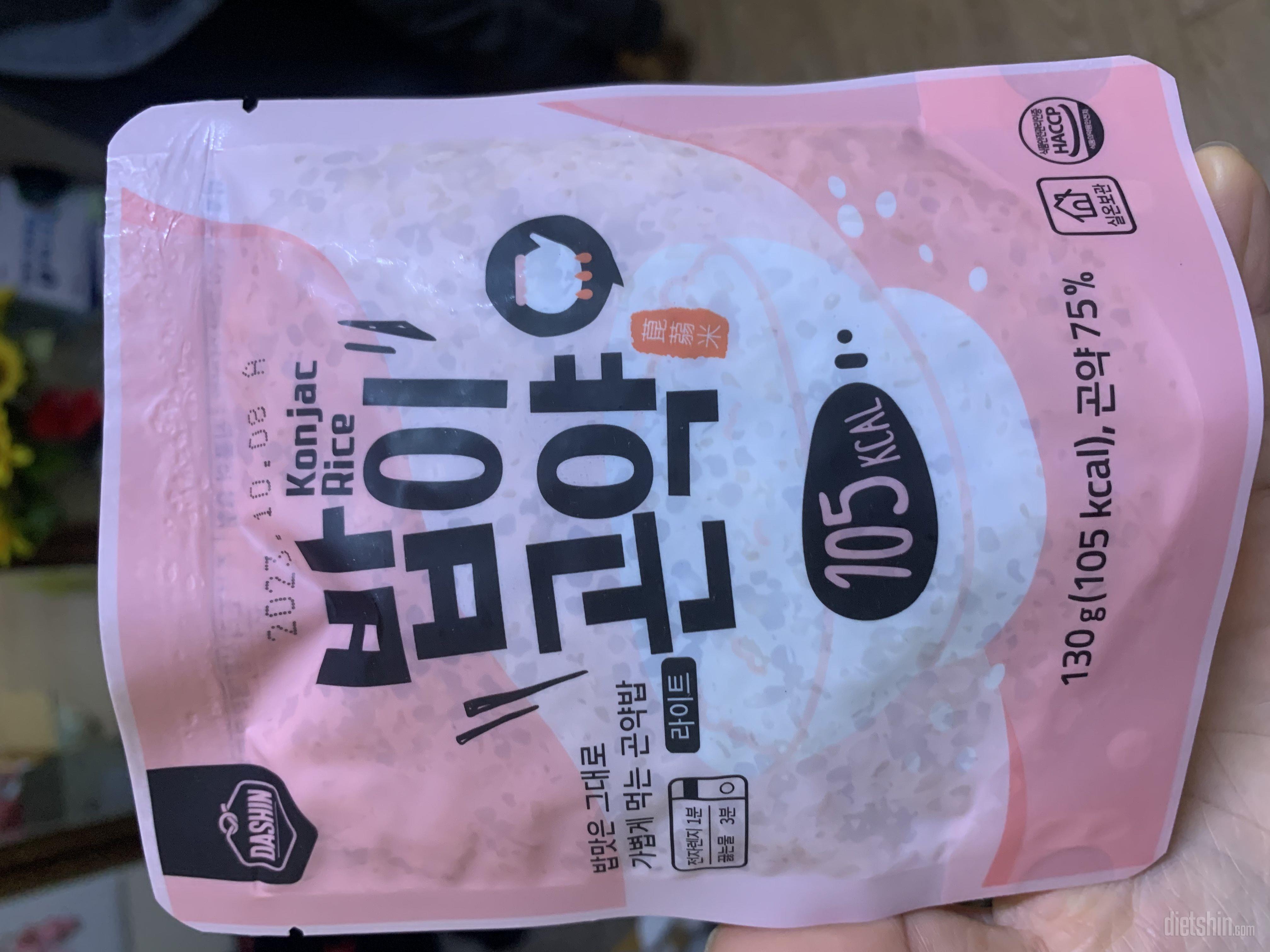 대신곤약밥 먹다가 이번에 시켜봤아요