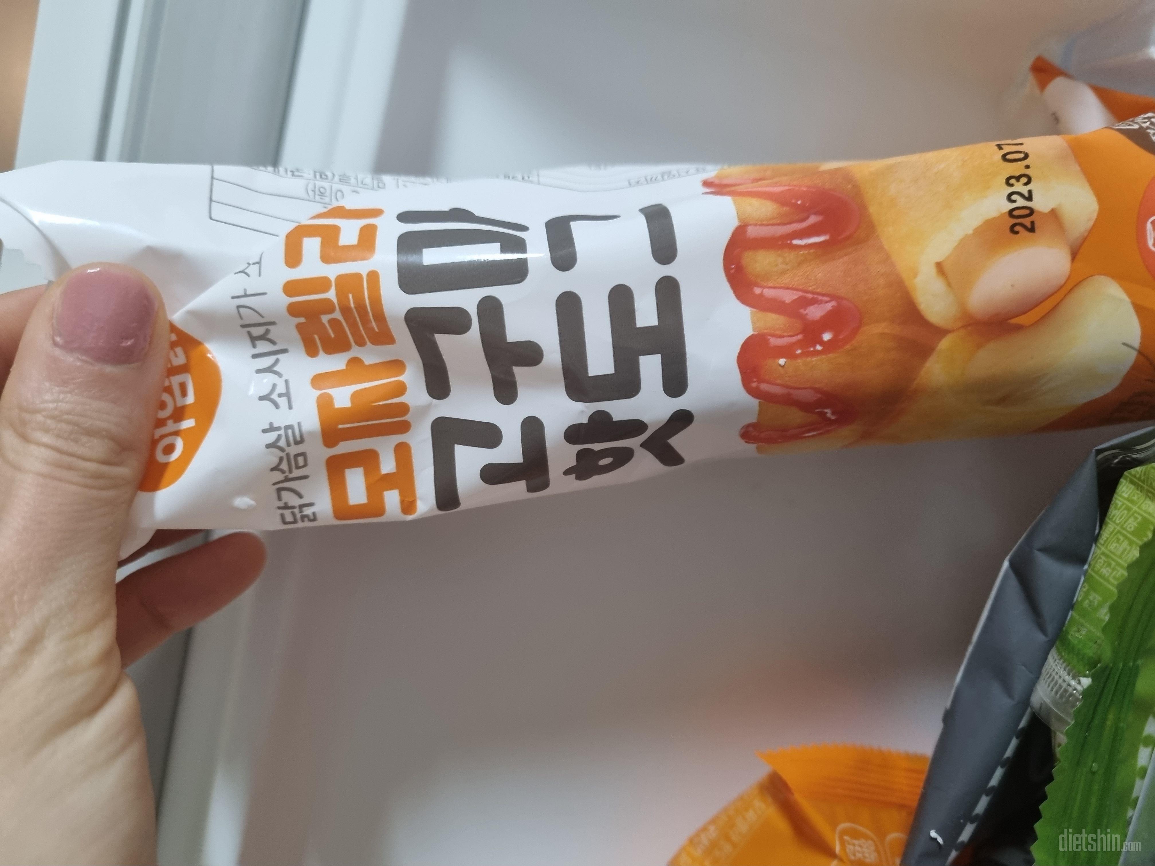 너무맛있어요~ 다이어트 간식으로만족합
