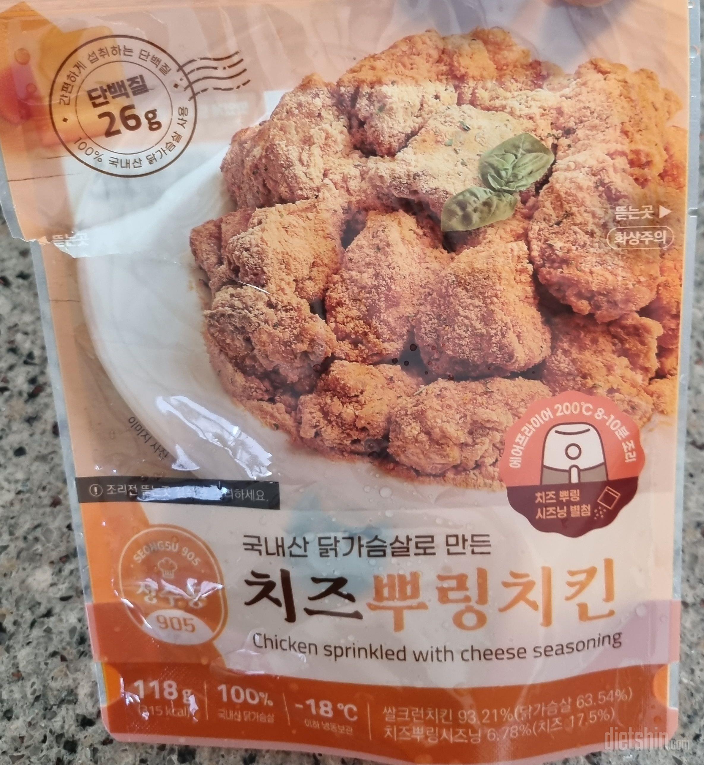 속세의 맛입니다 치킨 퍽퍽살과 싱크