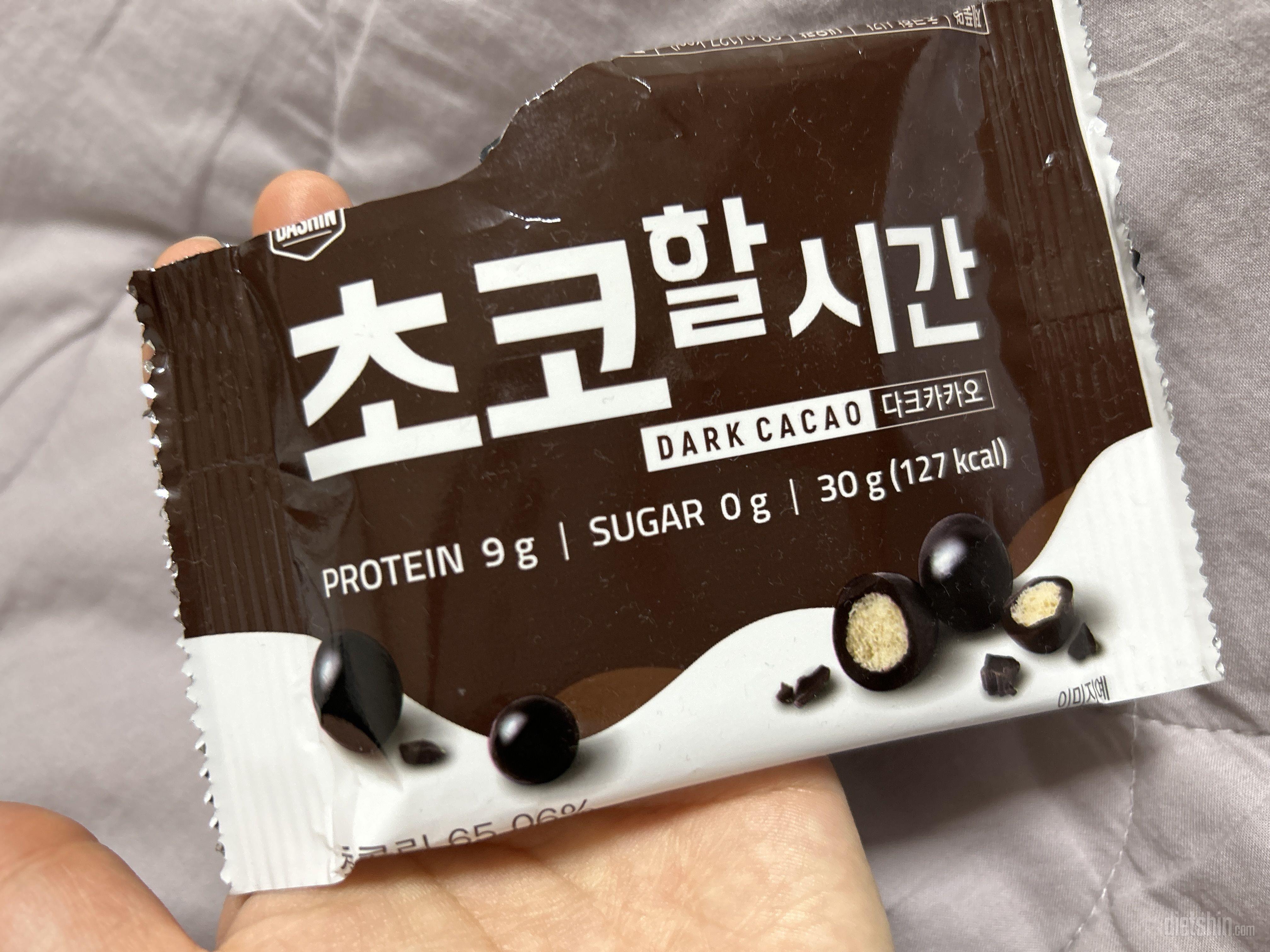 랜덤박스 기대했는데..초코볼 이거 하