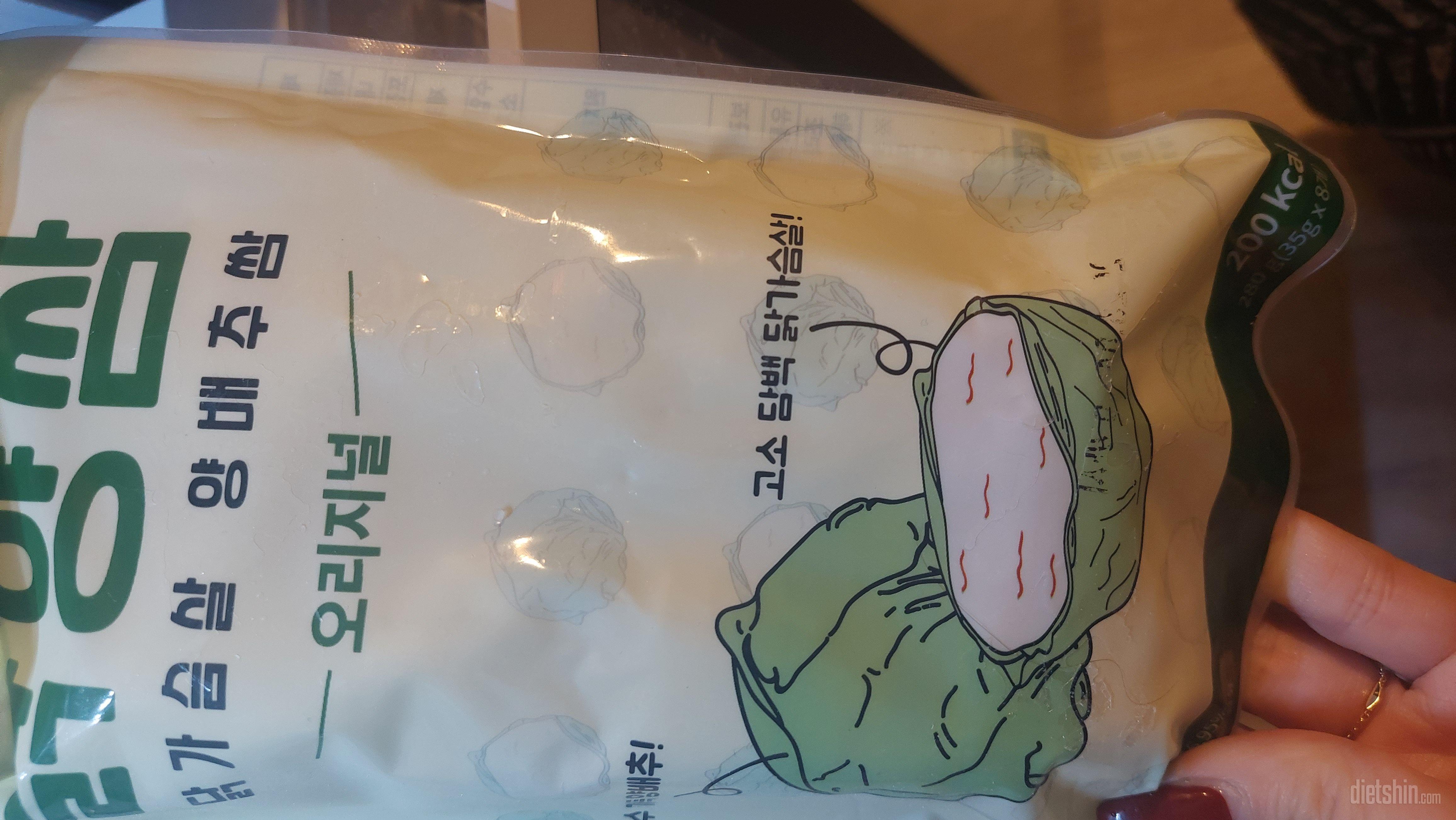 아침식사 대용으로 완전 든든한 음식~