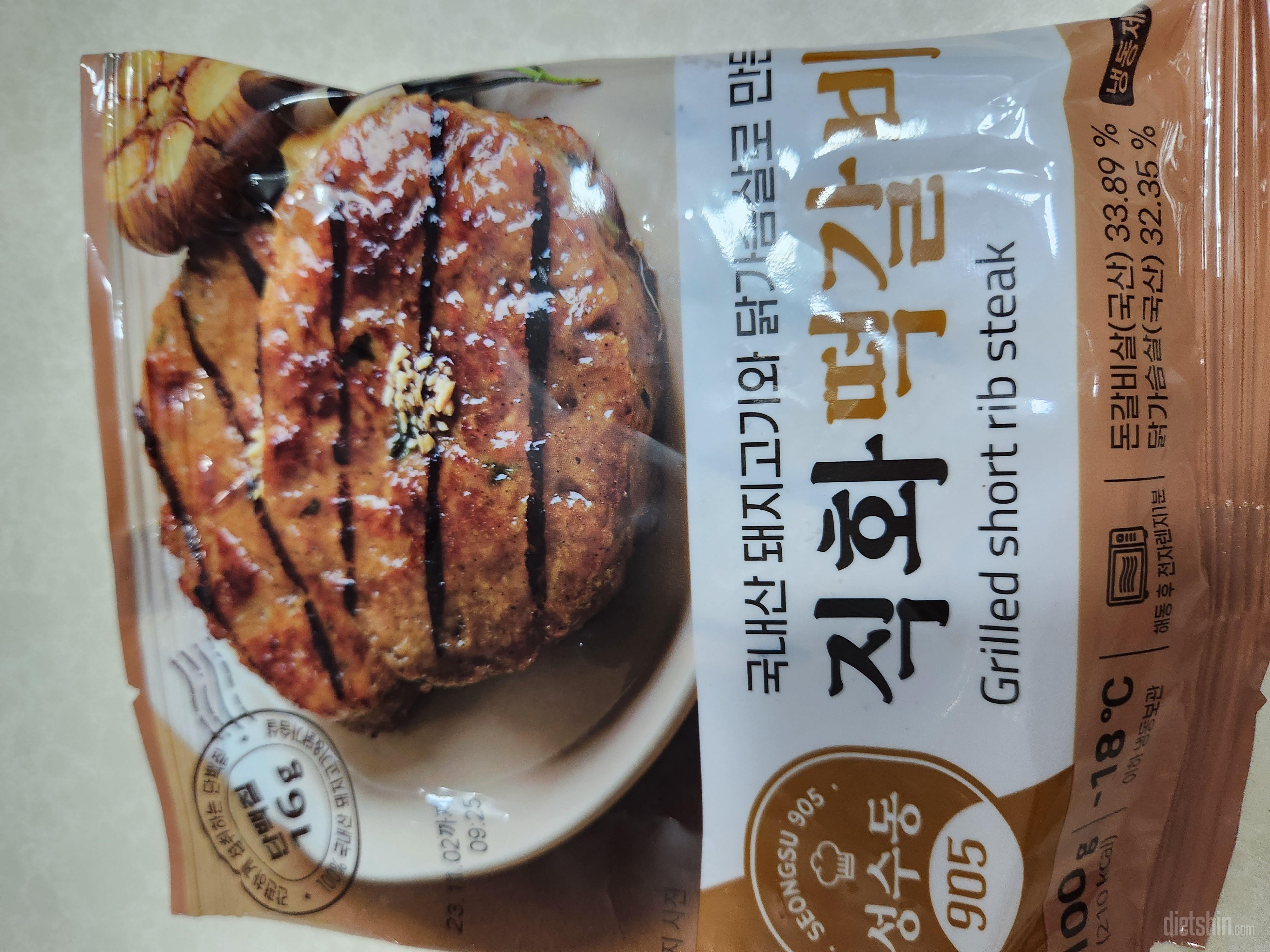 너무  좋은데요
덜달면서 퍼석거리지