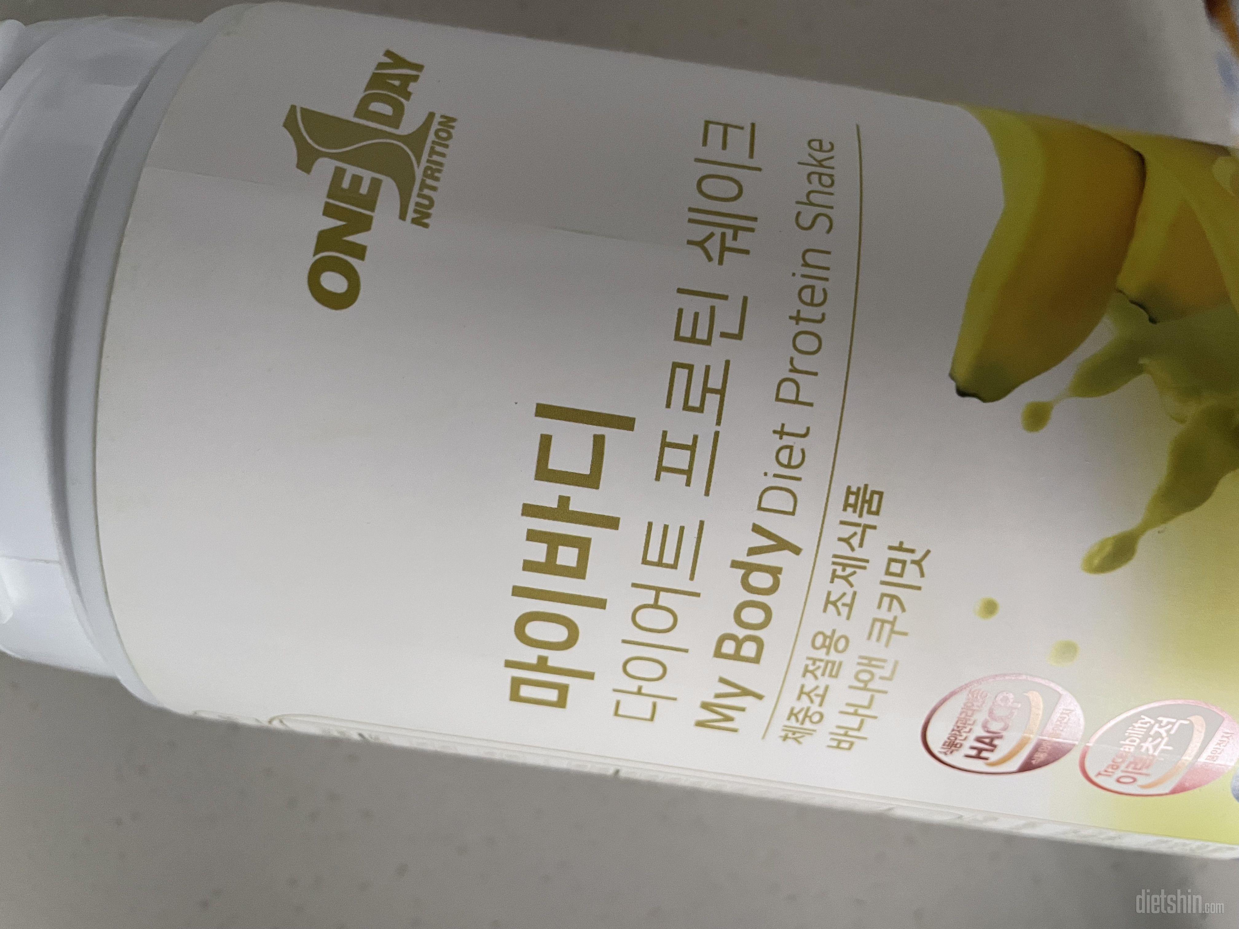 배송도 빠르고 일단 맛있어요 너무!!