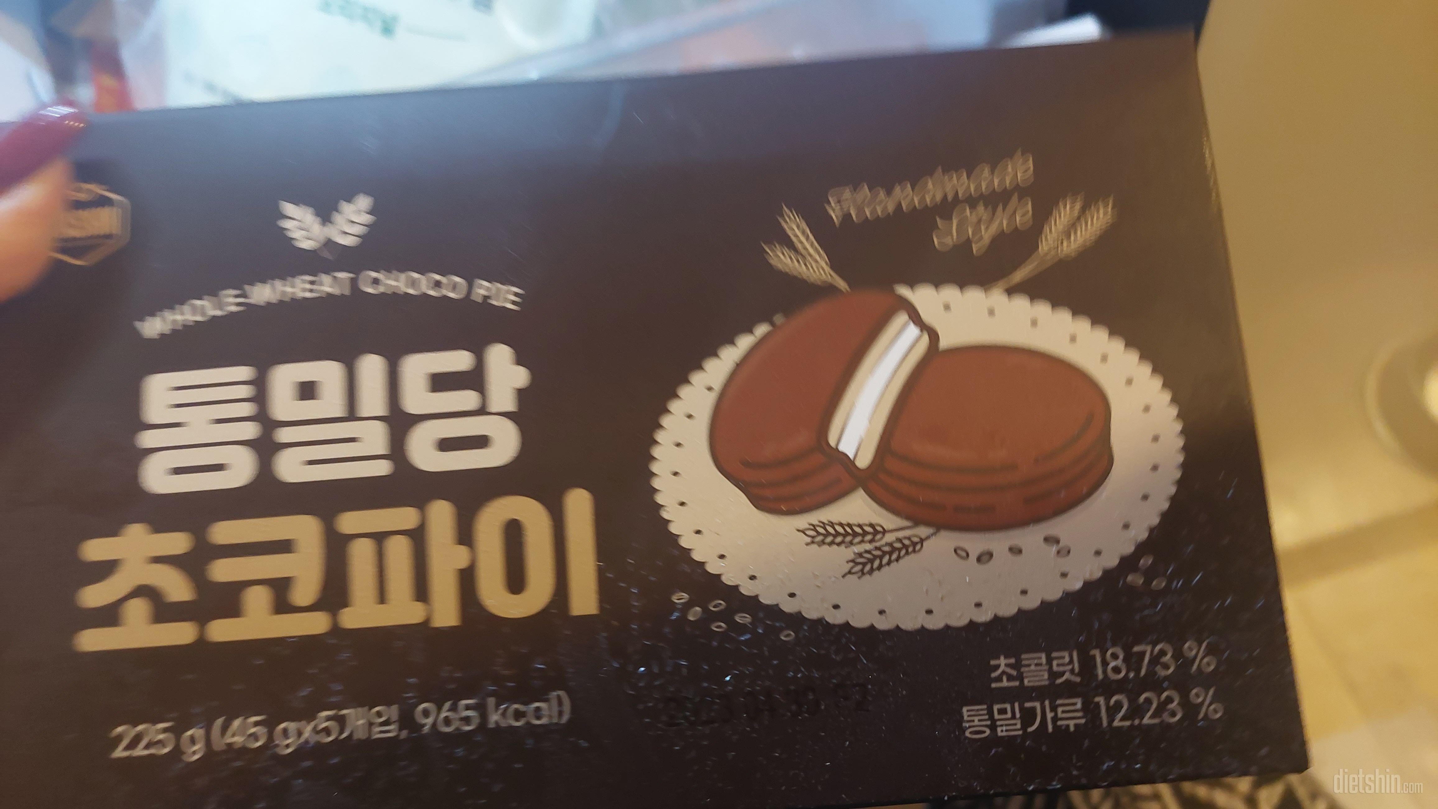 초코파이 재재재재 주문  입니다
밖