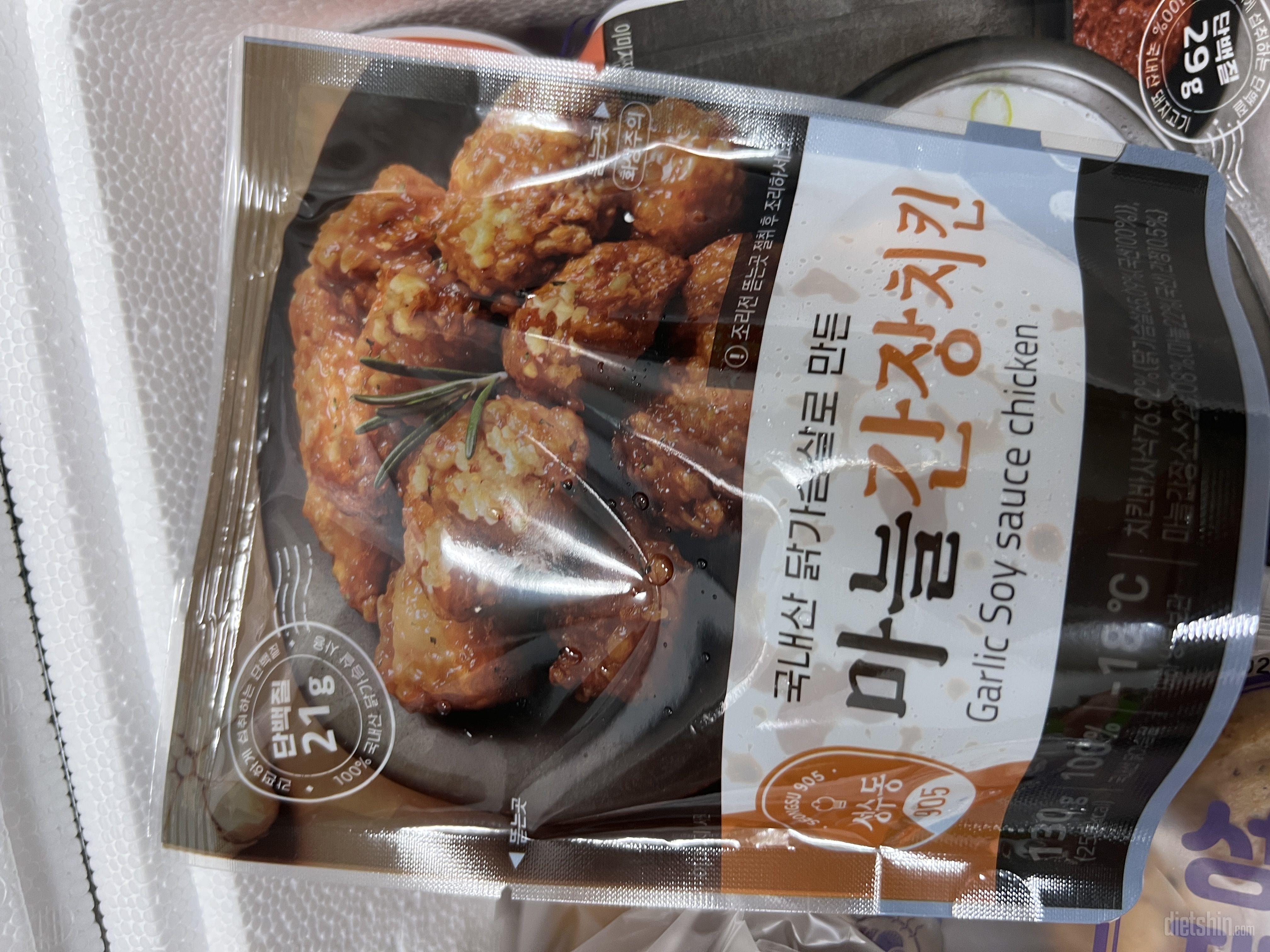 다이어트시작하도 항상 쟁여놓는템ㅠㅠ존