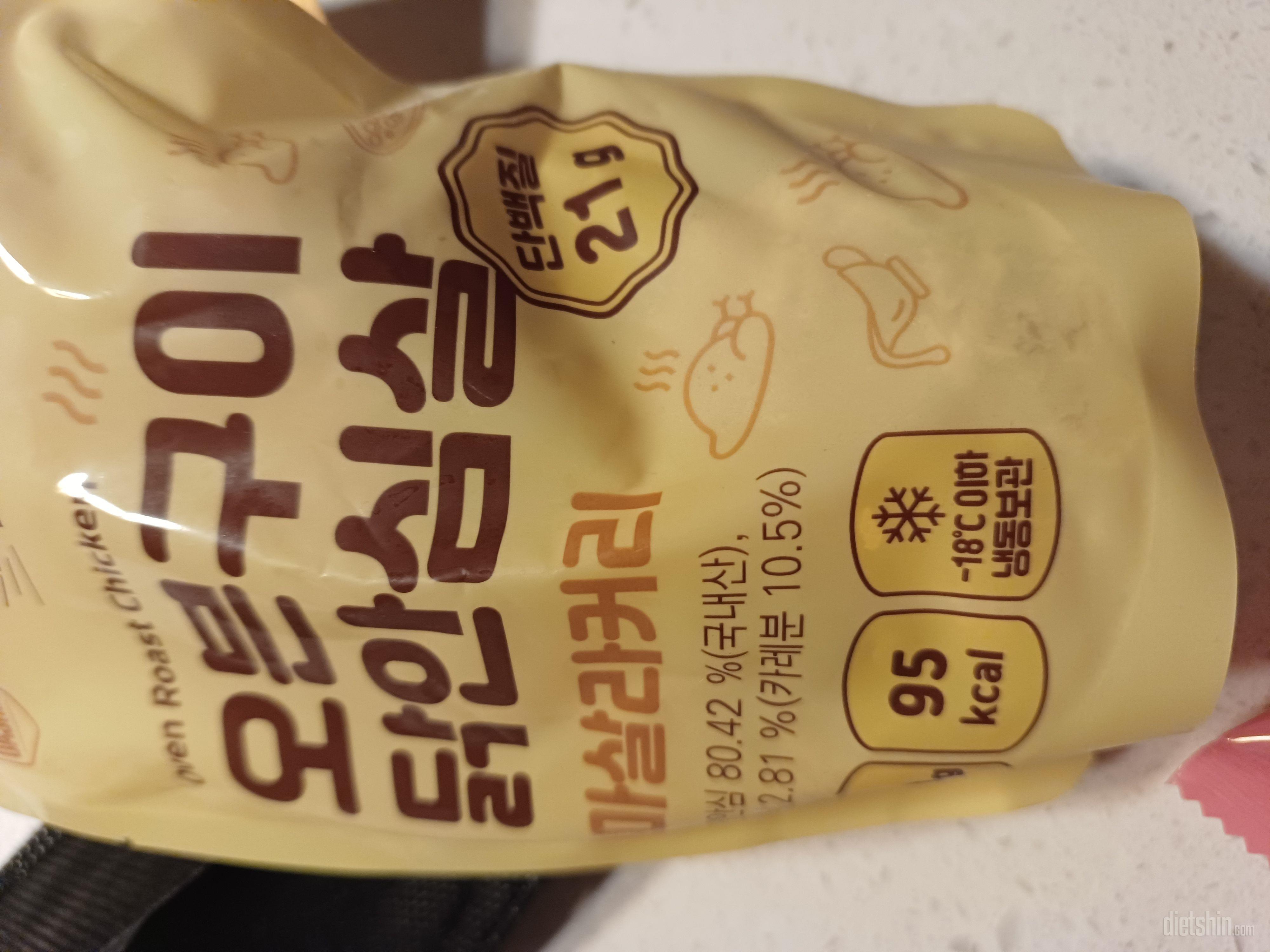 한입크기라 먹기편해서 좋아요 간이 약
