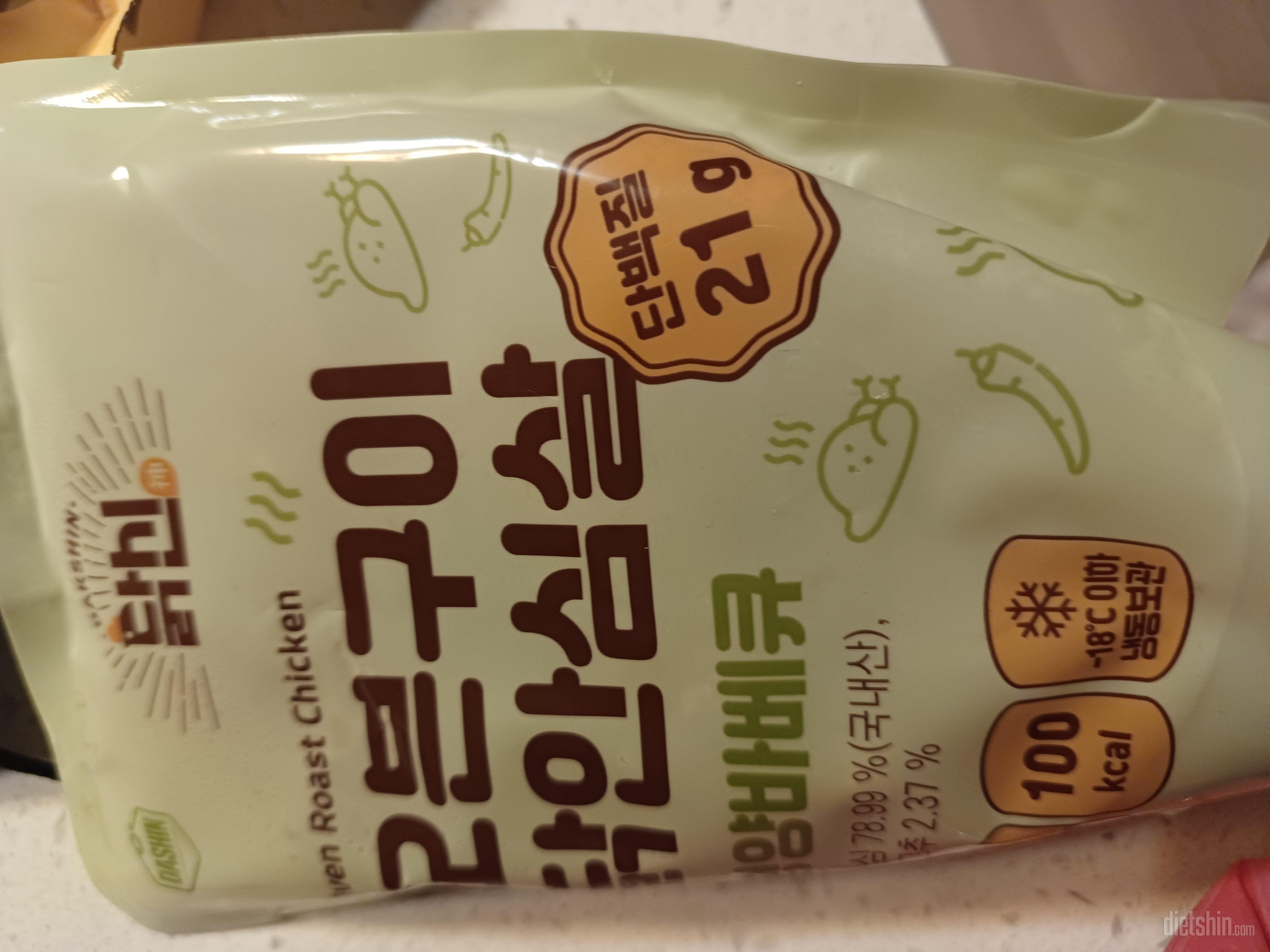 오~ 당첨 좋아요 잘 먹을께요