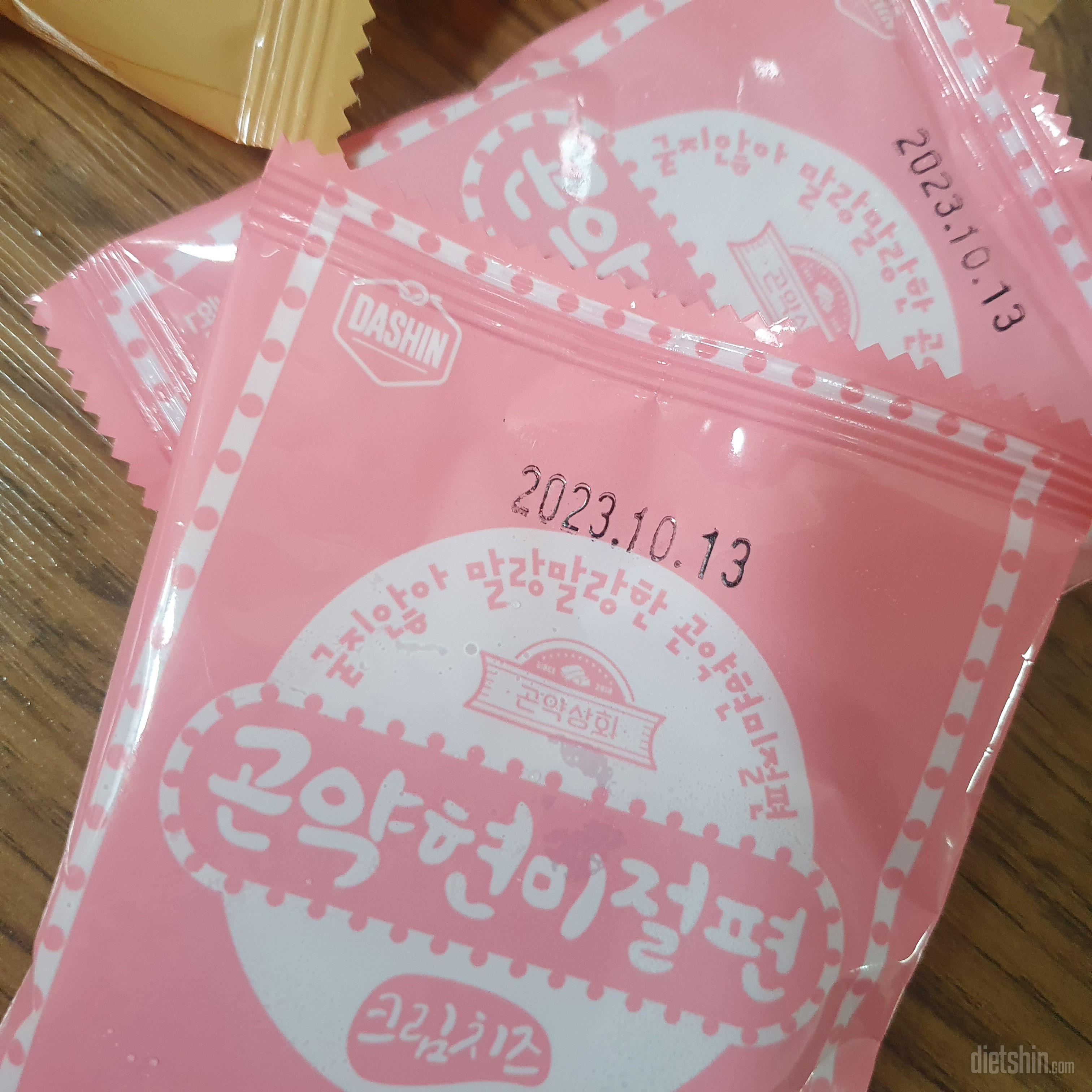 기대안하고 먹었는데 상큼하고 맛있어요