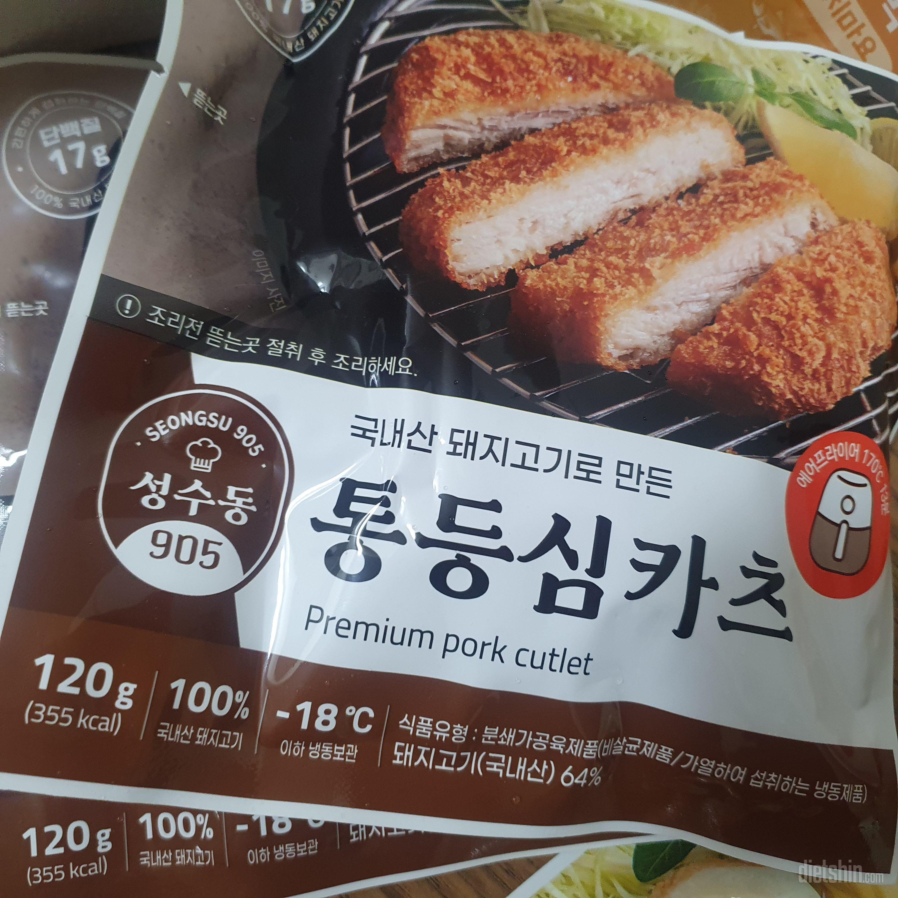 그냥 돈까스맛이에요. 양도 적당하고