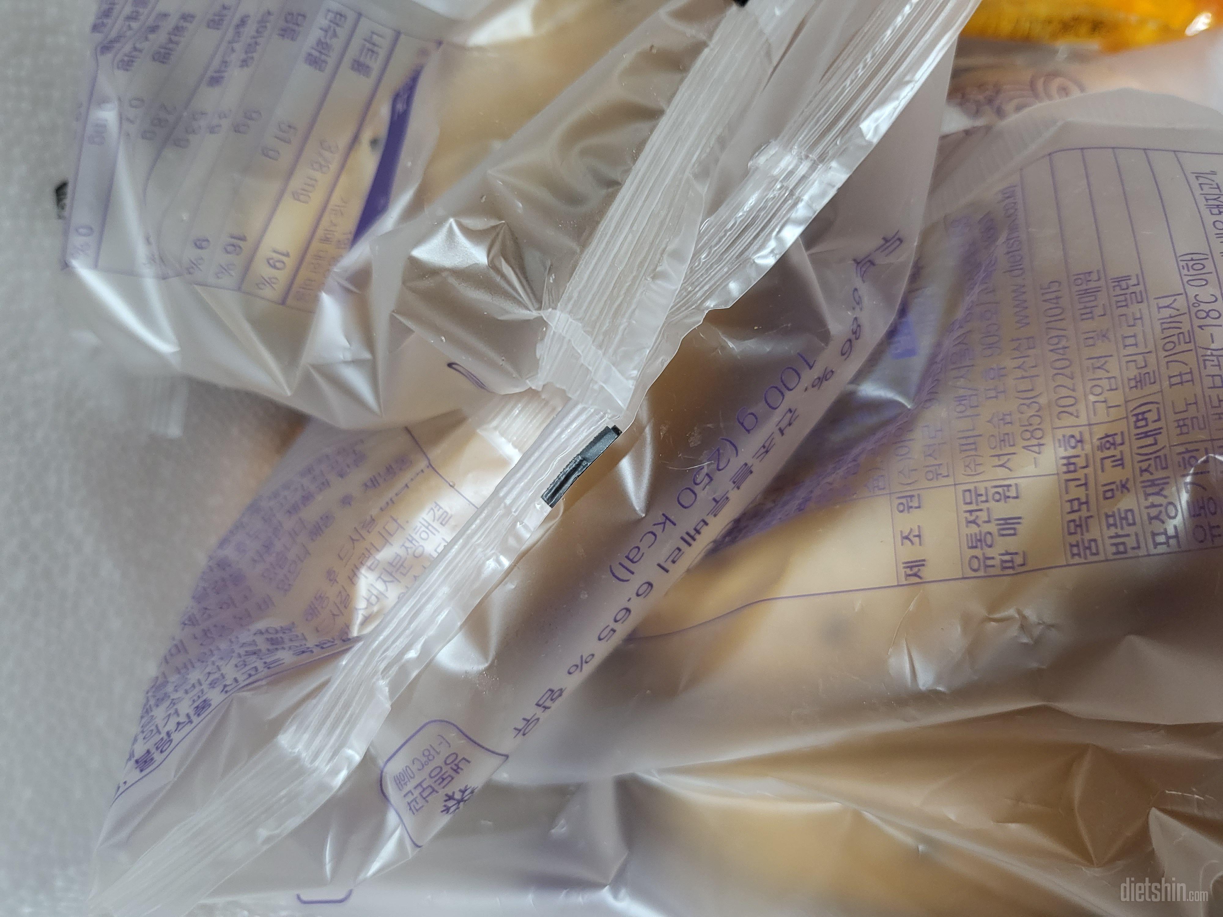 베이글  너무조아해서 좀더 건강하고