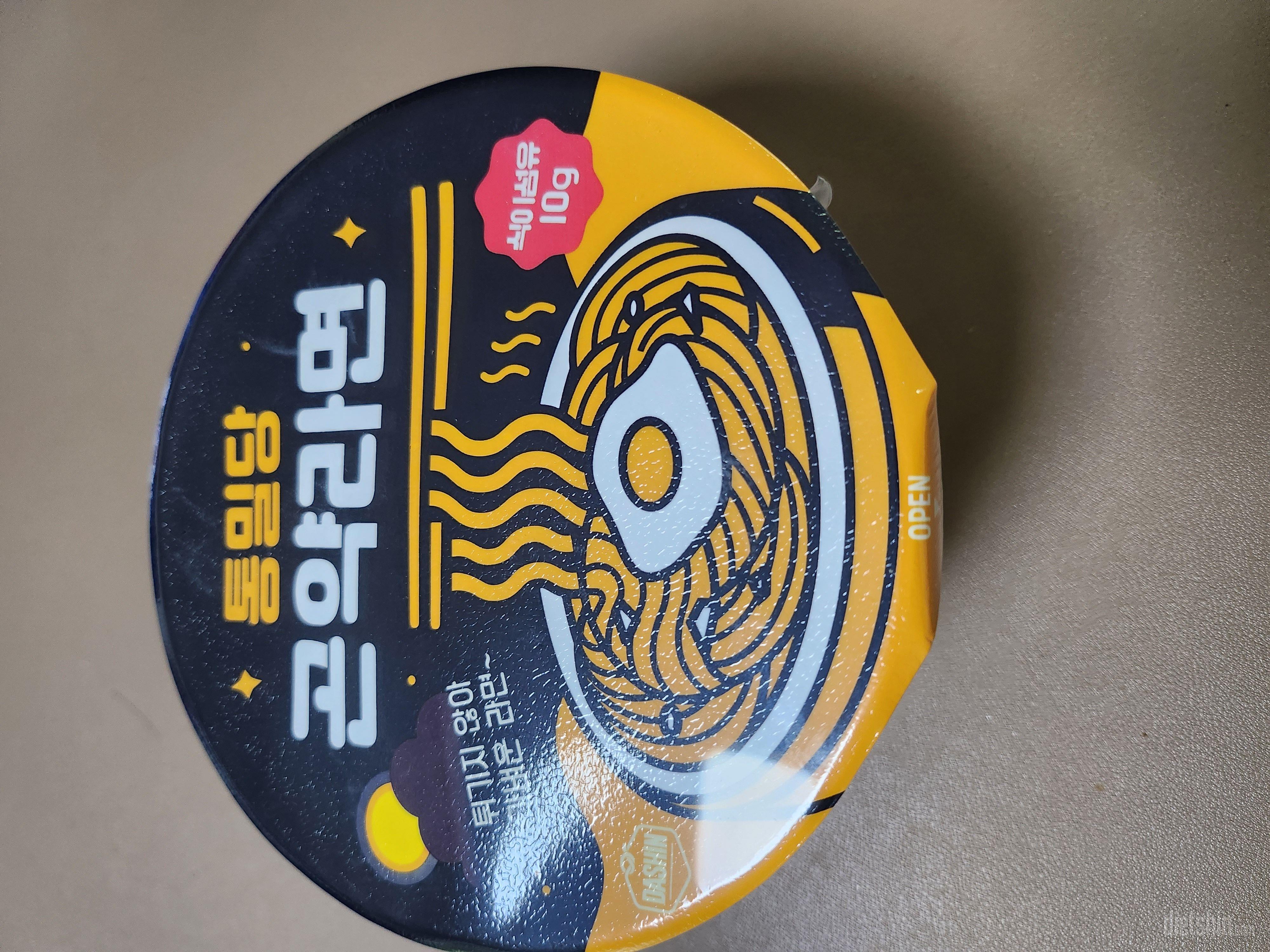 국물이 땡겨서 한번 사봤는데요.
가