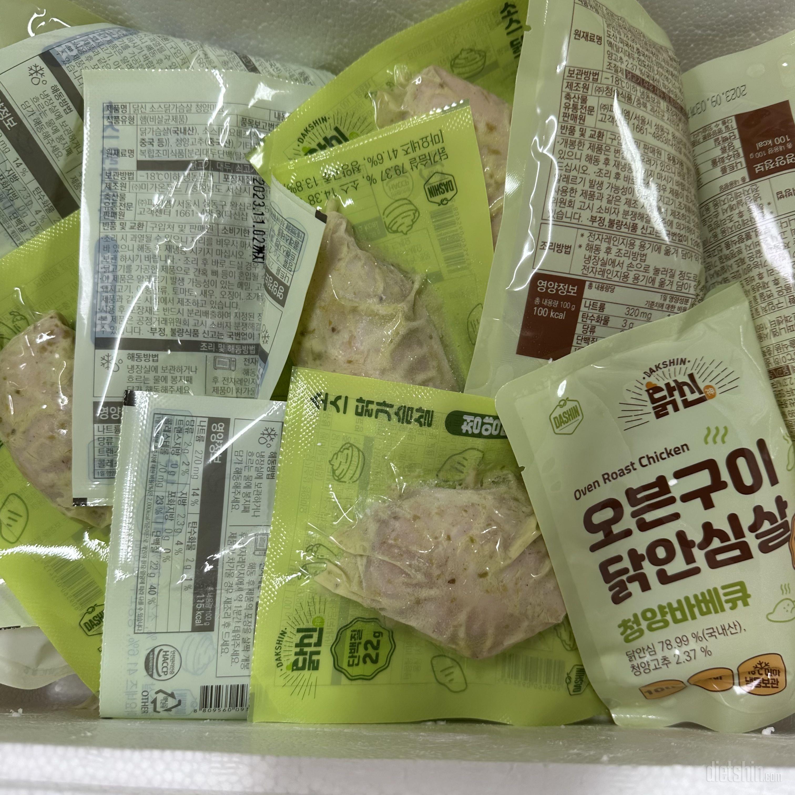 재구매했어요 맛있어요