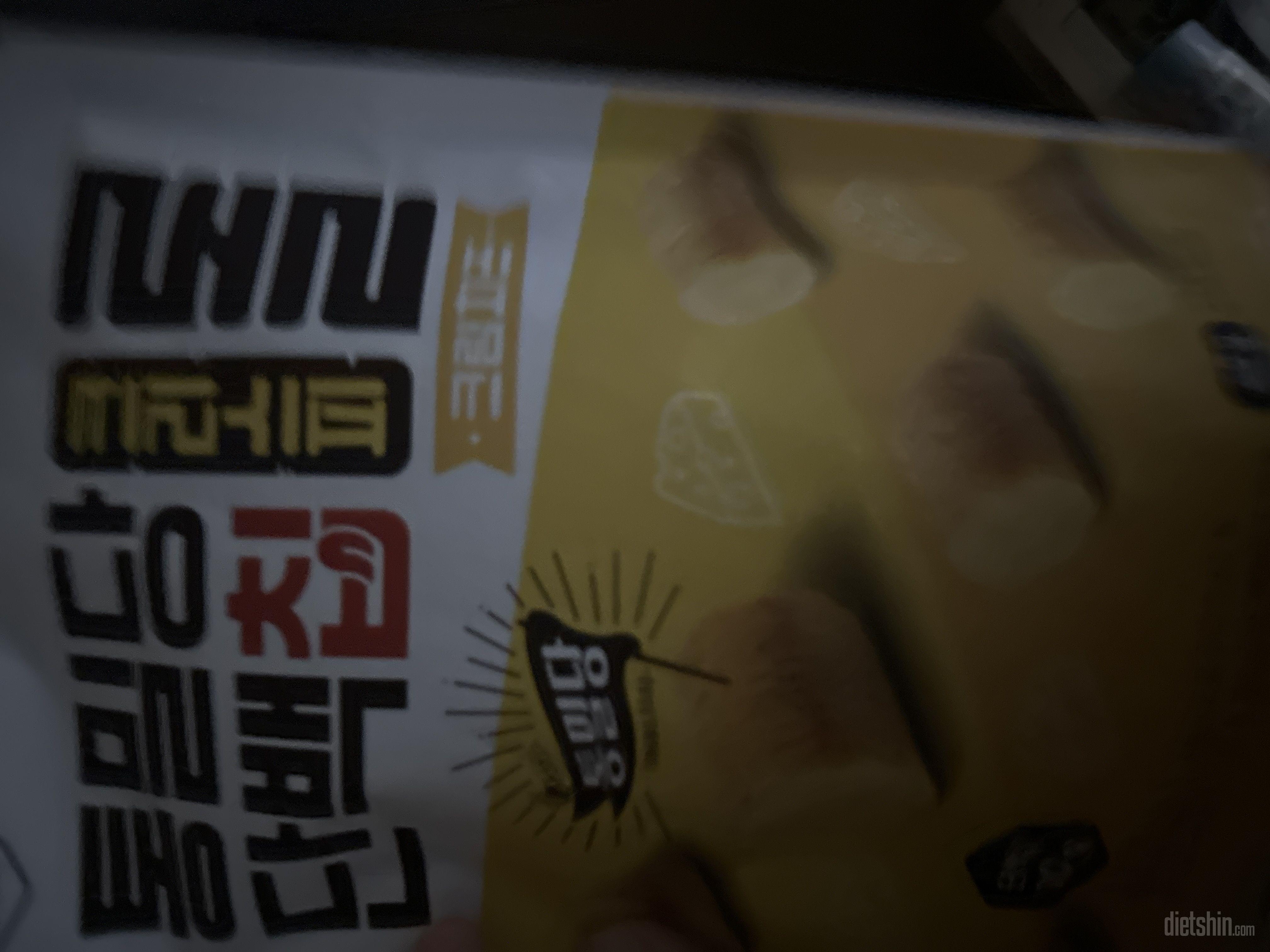 꽈자가 왔네용 잘 먹을게욤