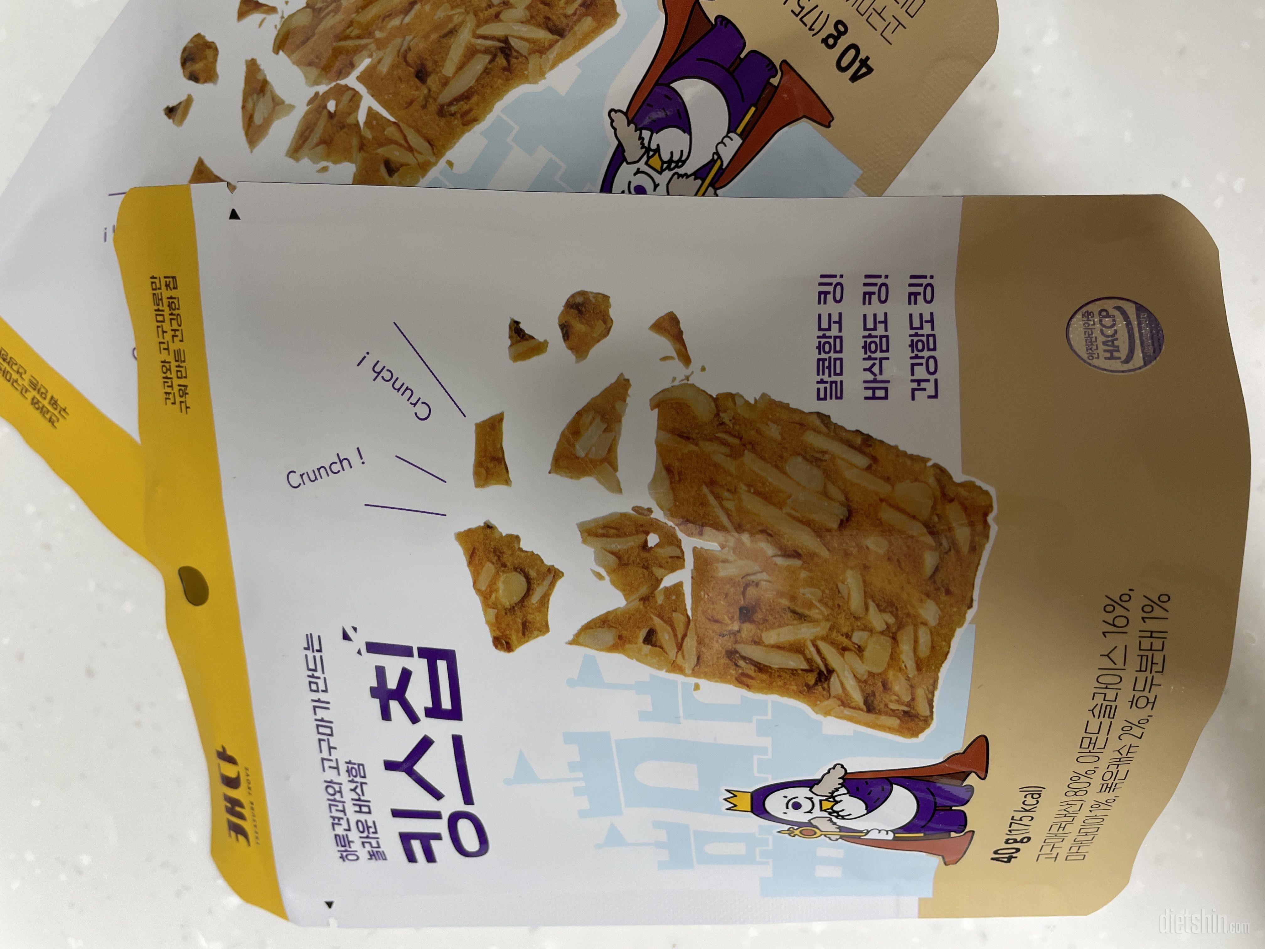 견과류도 함께 섭취해서 고소하구 좋아
