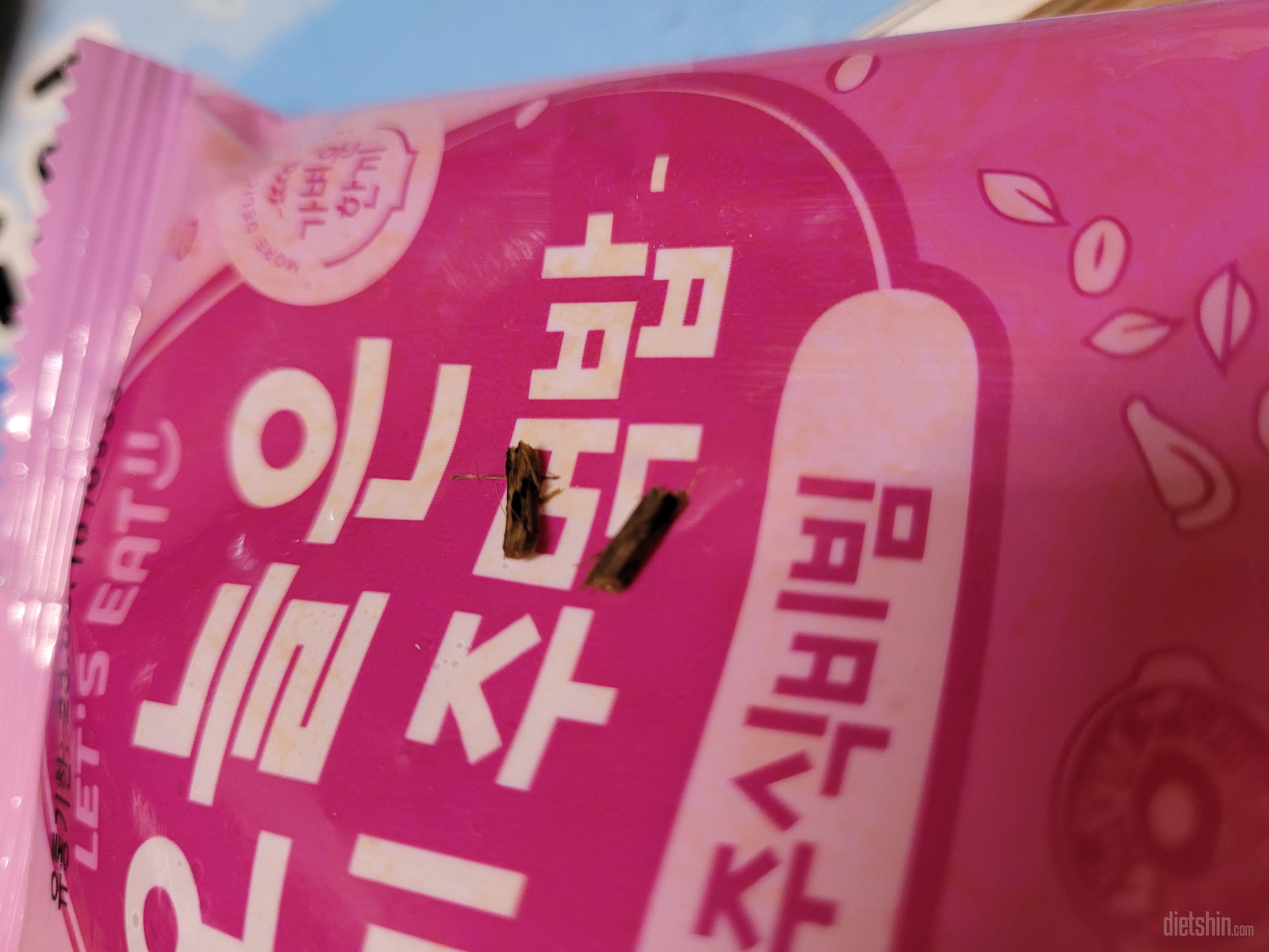 맛있어요...전자레인지로 데워도 누룽