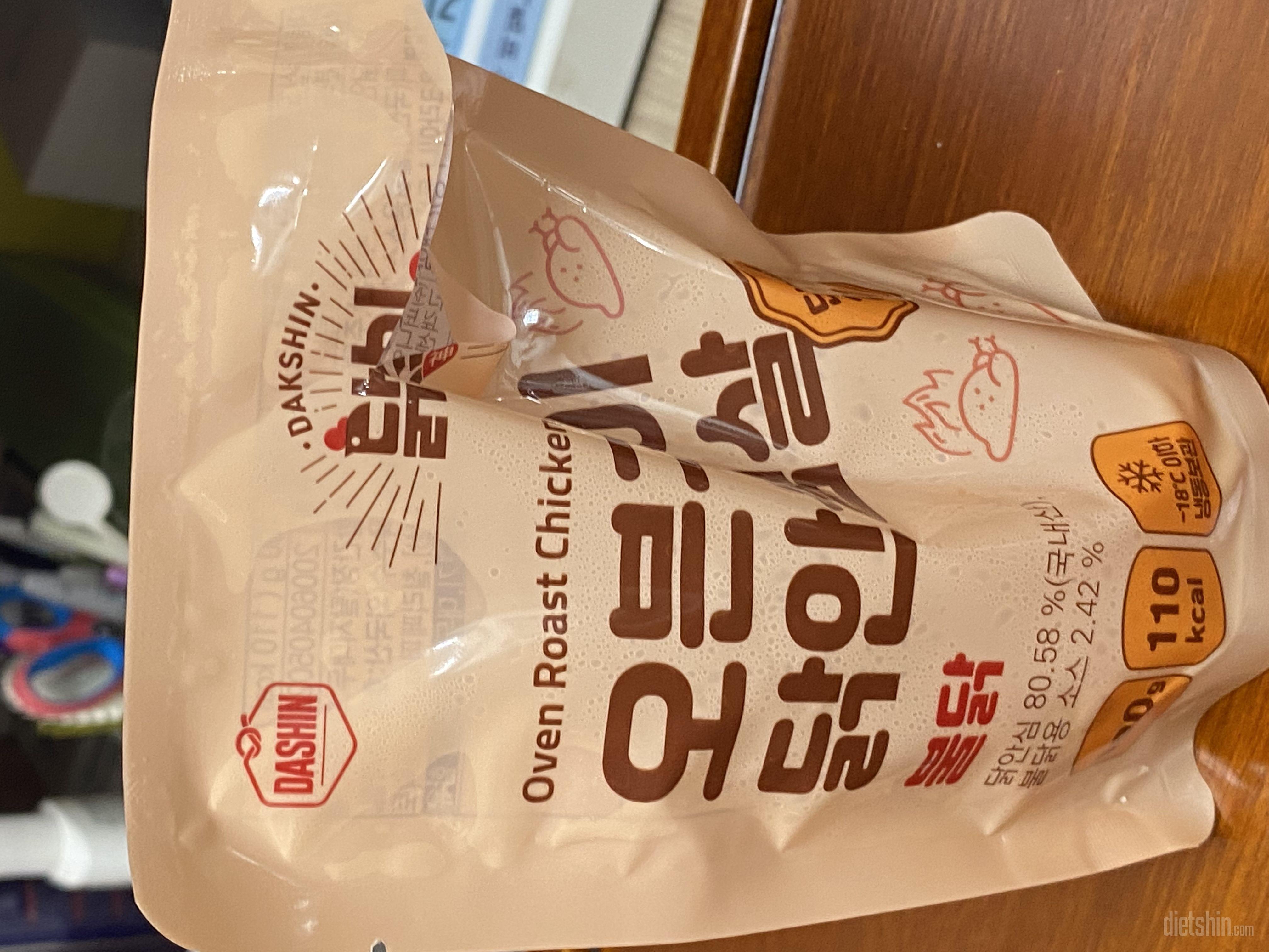 다이어트 음식이 이렇게 맛있어서 어쩌