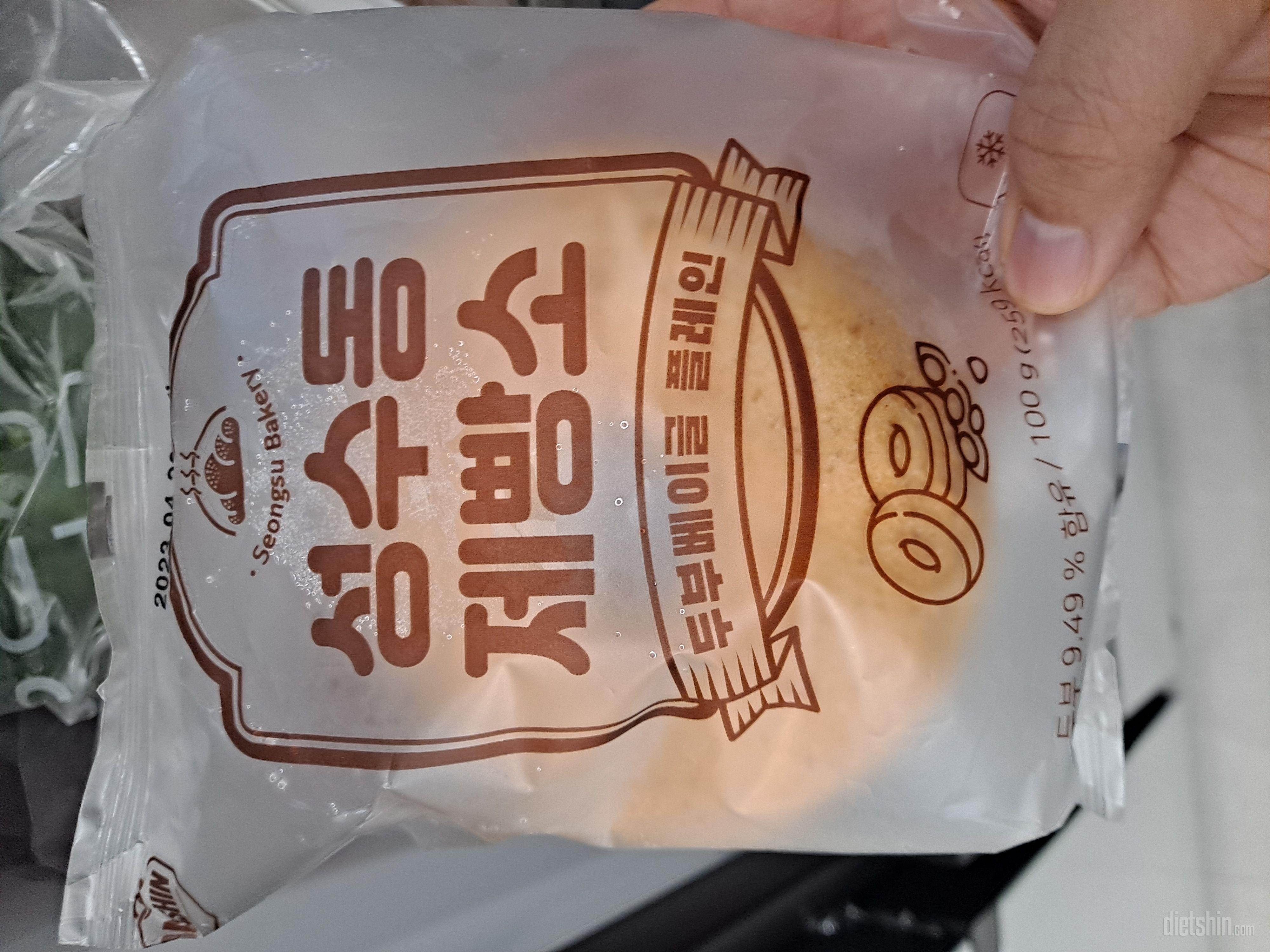 믿고 먹는 베이글 맛있고 성분도 좋아
