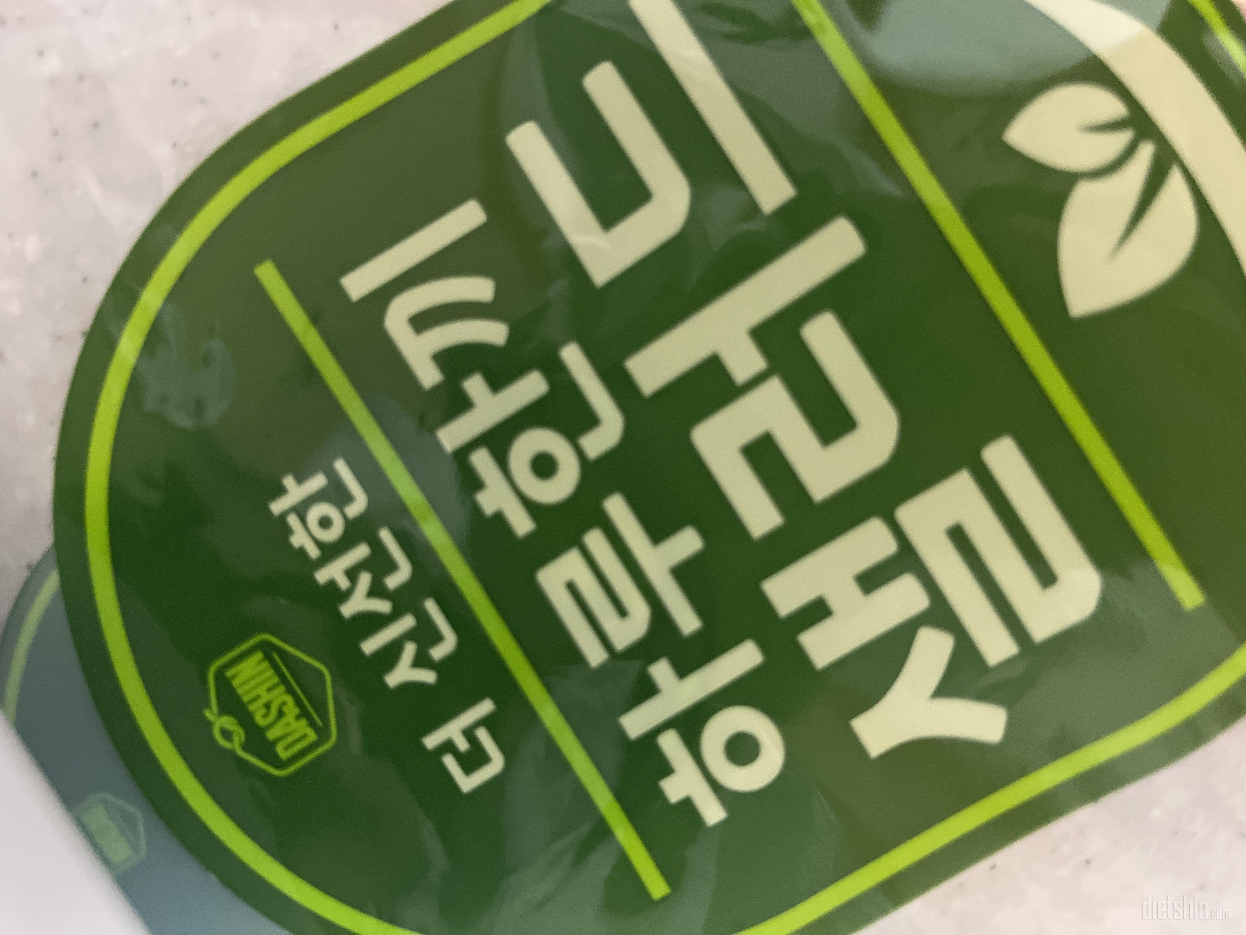 바로 먹을 수 있는데 가격도 합리적이