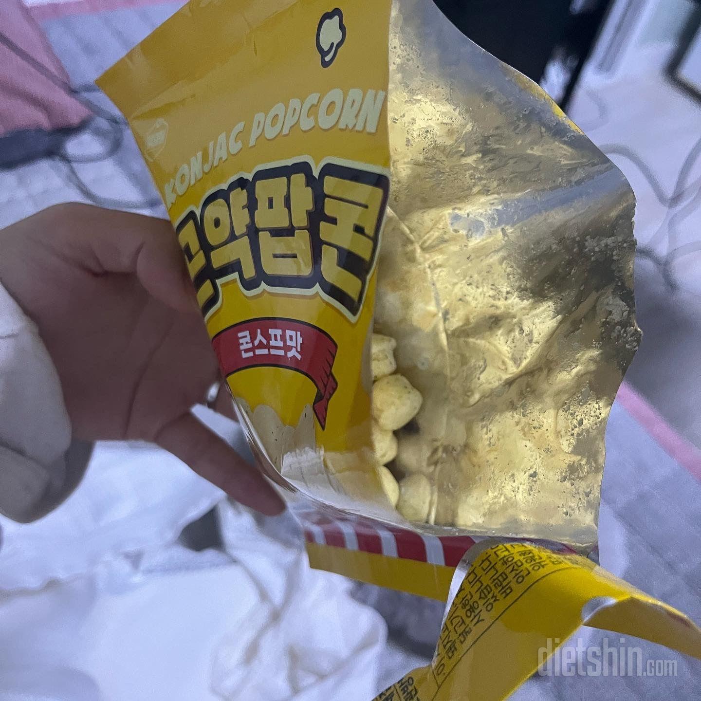 콘스프맛 시켰는데 진짜 맛있어요 약간