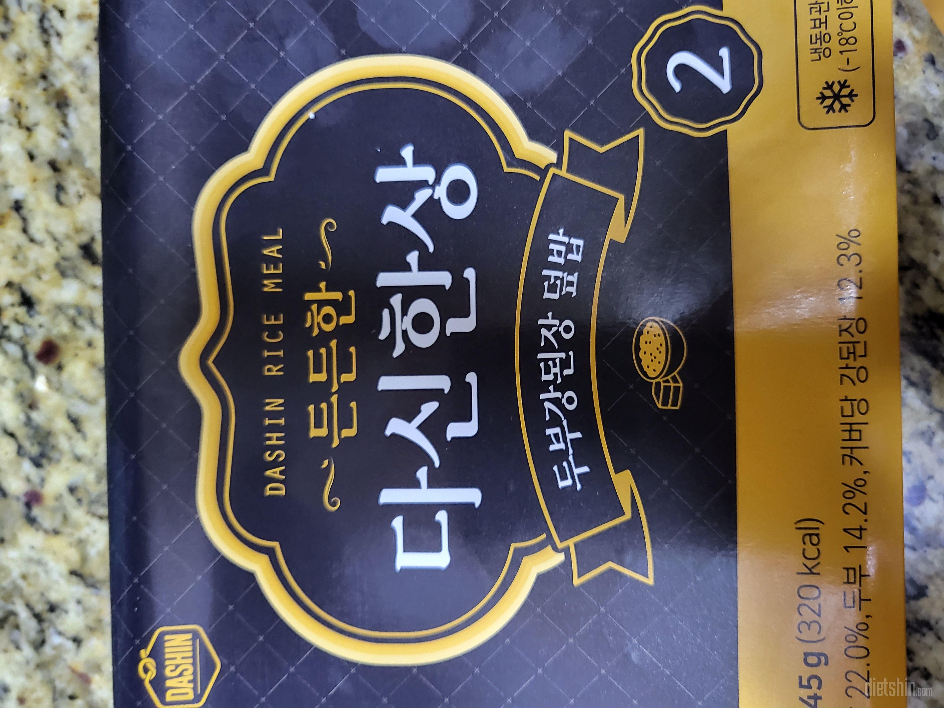 간단히 끼니 채우기 좋아요
맛있어서