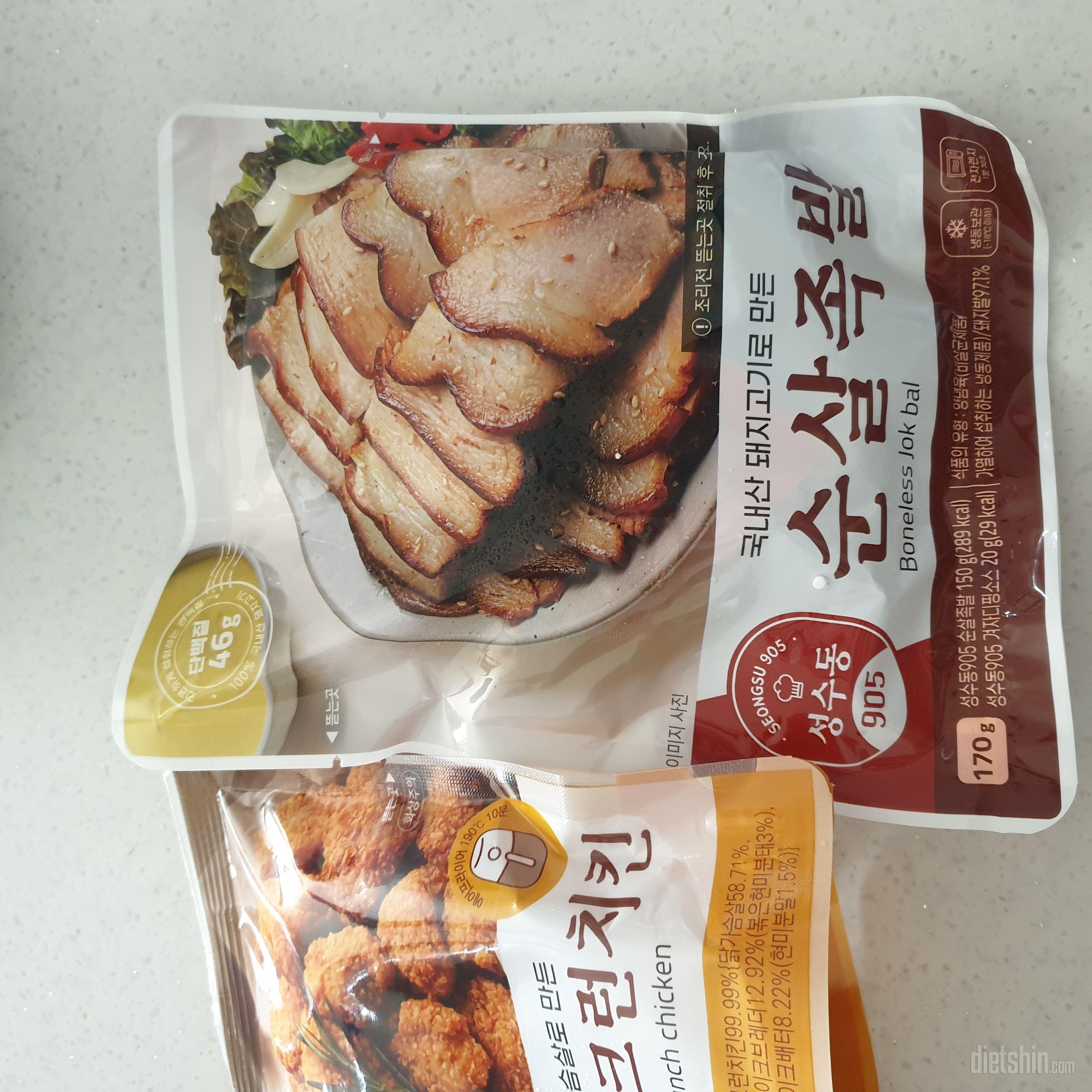 맛있어요!!!! 재구매 의사 있습니당