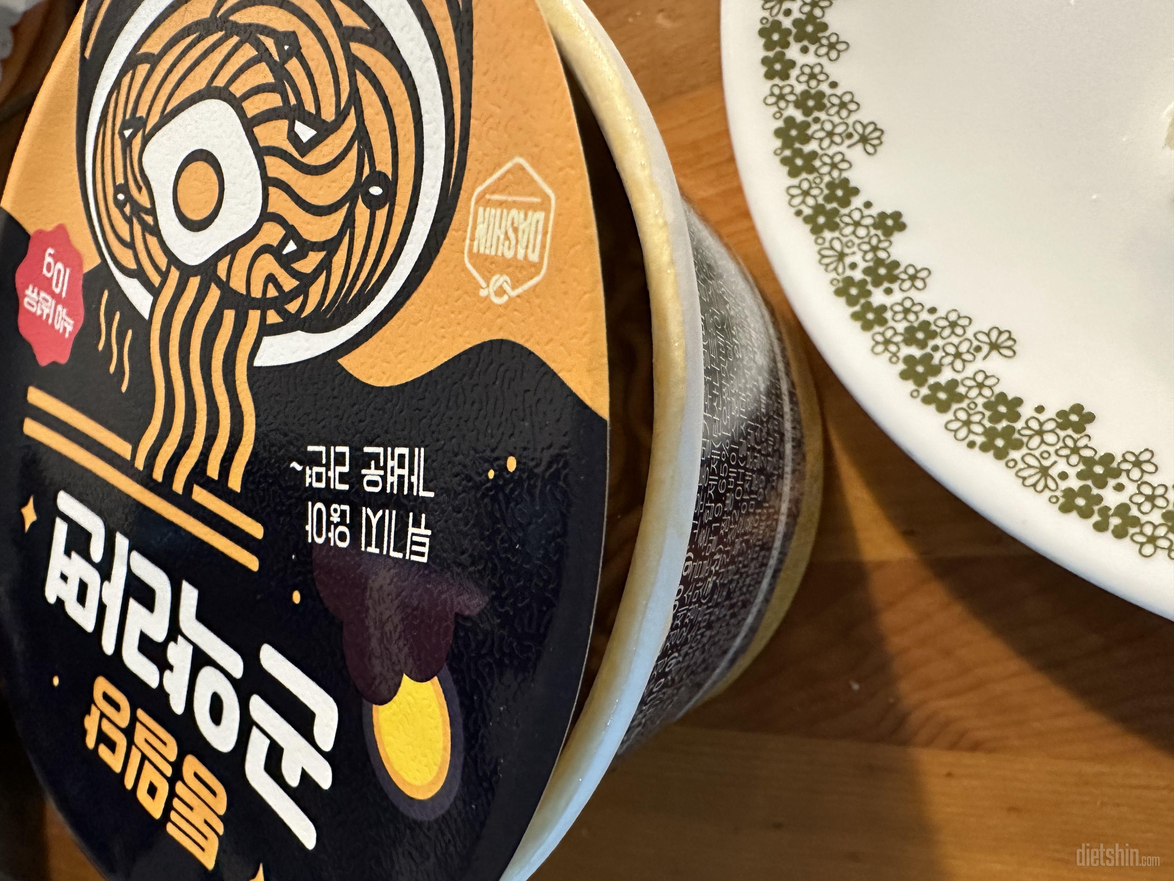 맛있어요! 근데.. 원래 컵라면은 삼