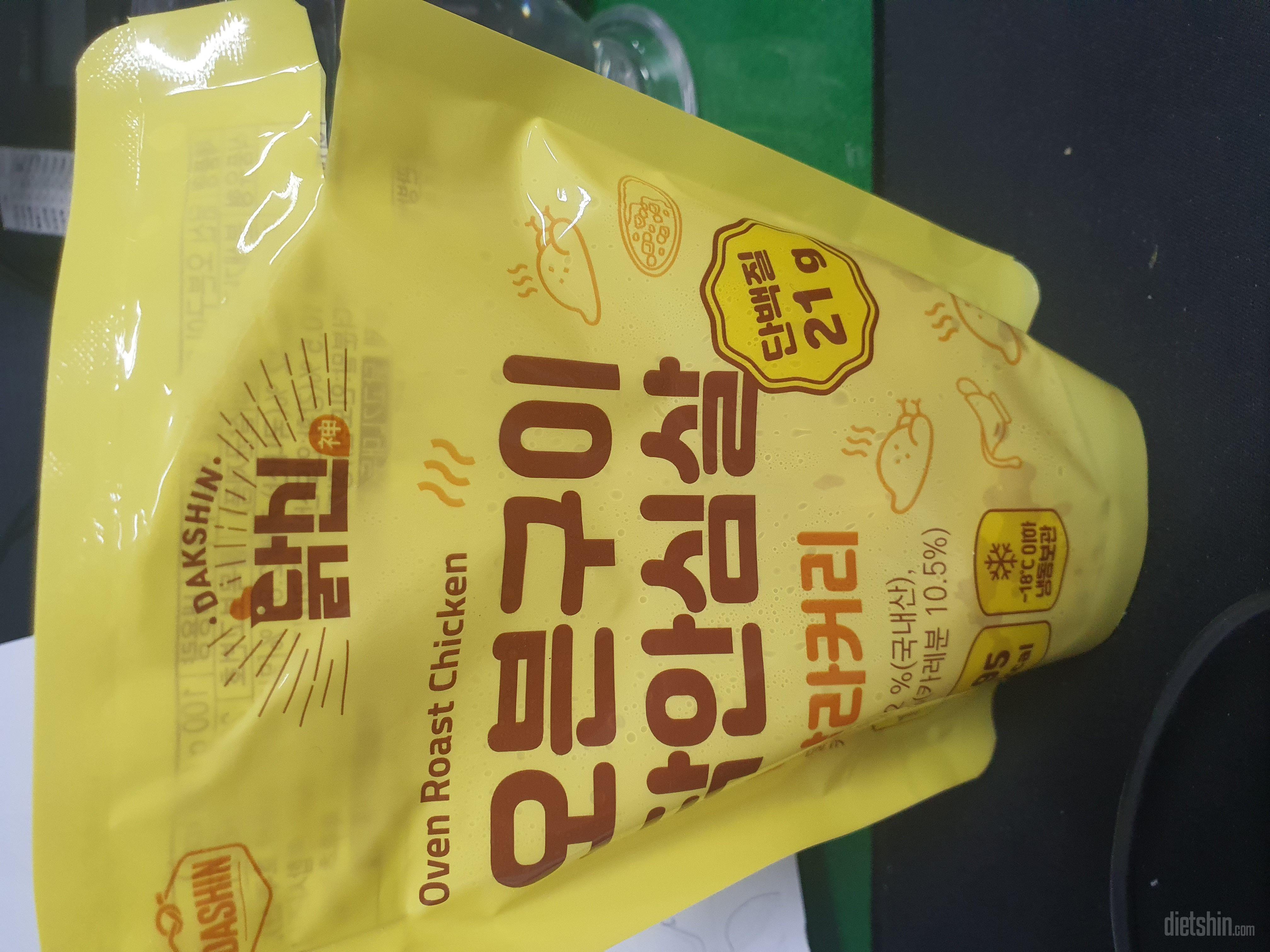 식단관리하려고 주문했어요~~~
상품