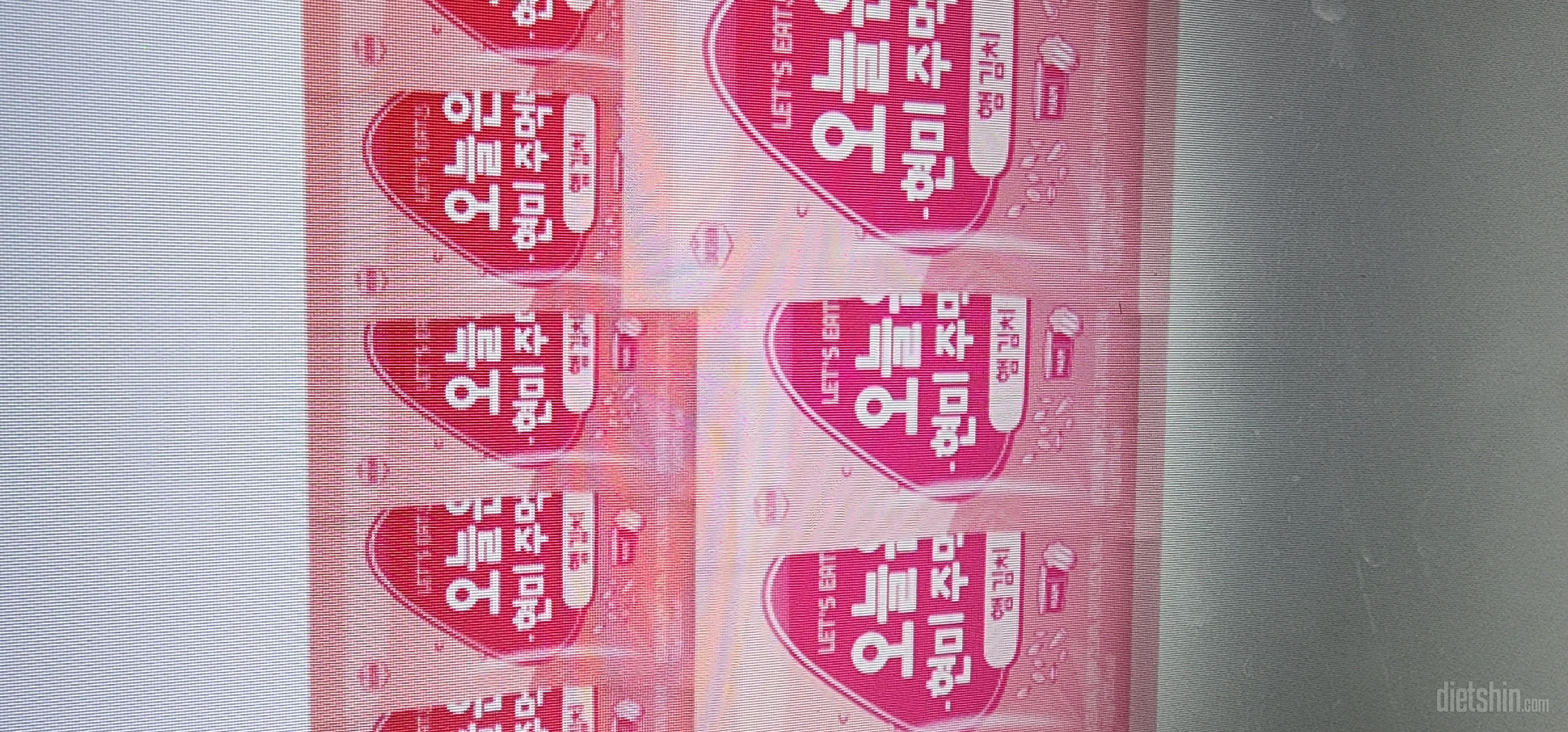매번구매해요~~진짜 맛있어요