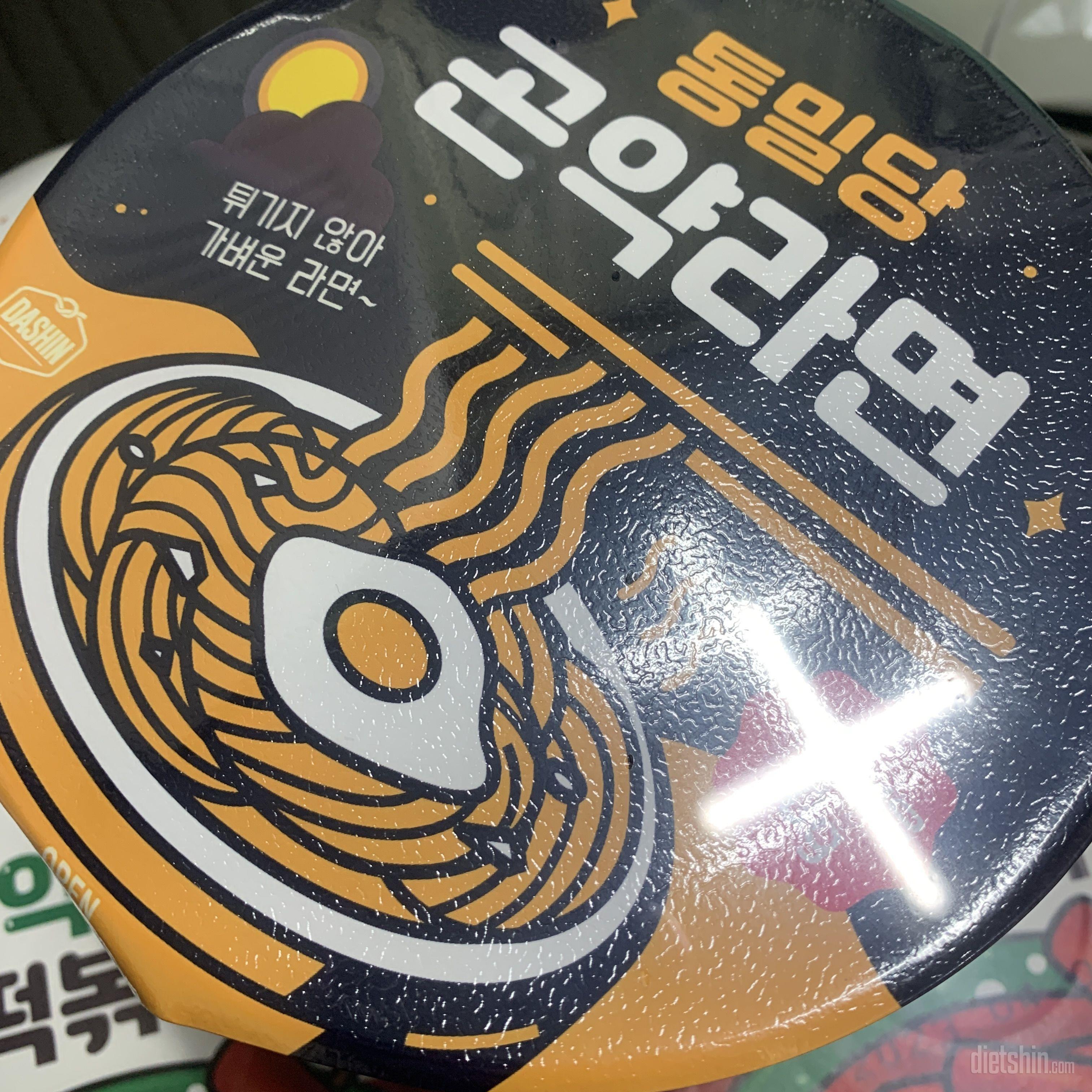 예전에 구매해서 먹은 적이 있었는데
