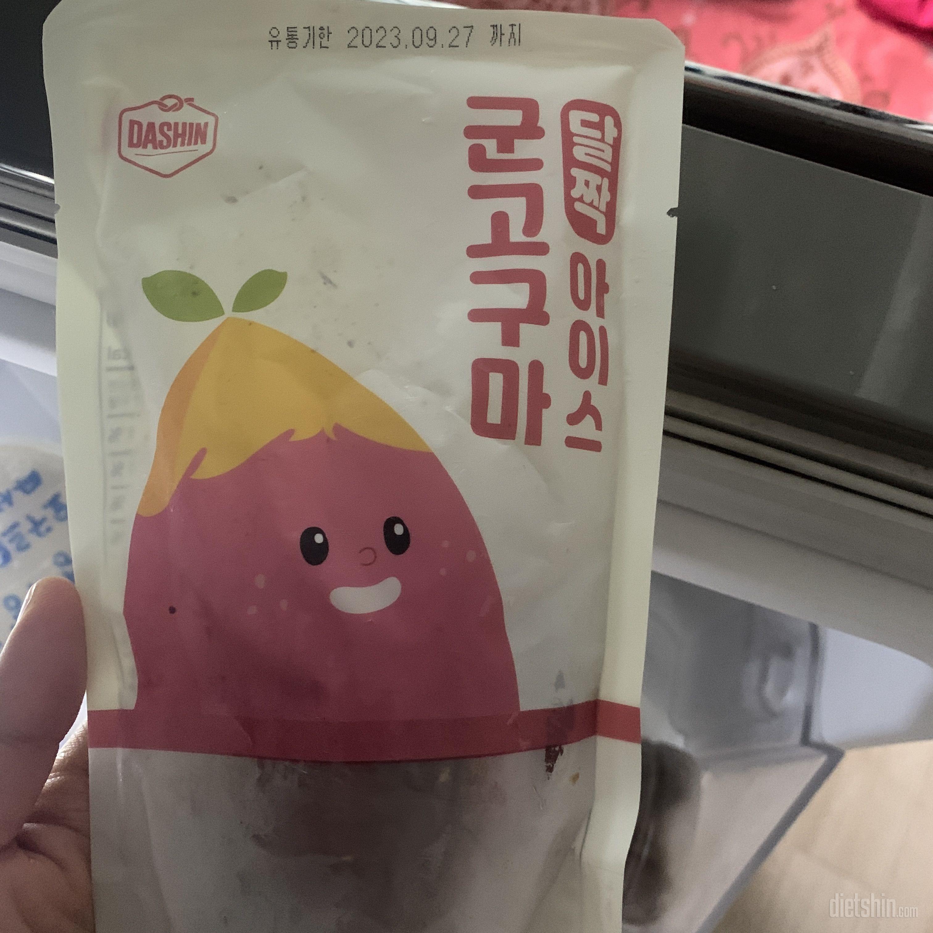 아직 먹기 전입니다~~!!