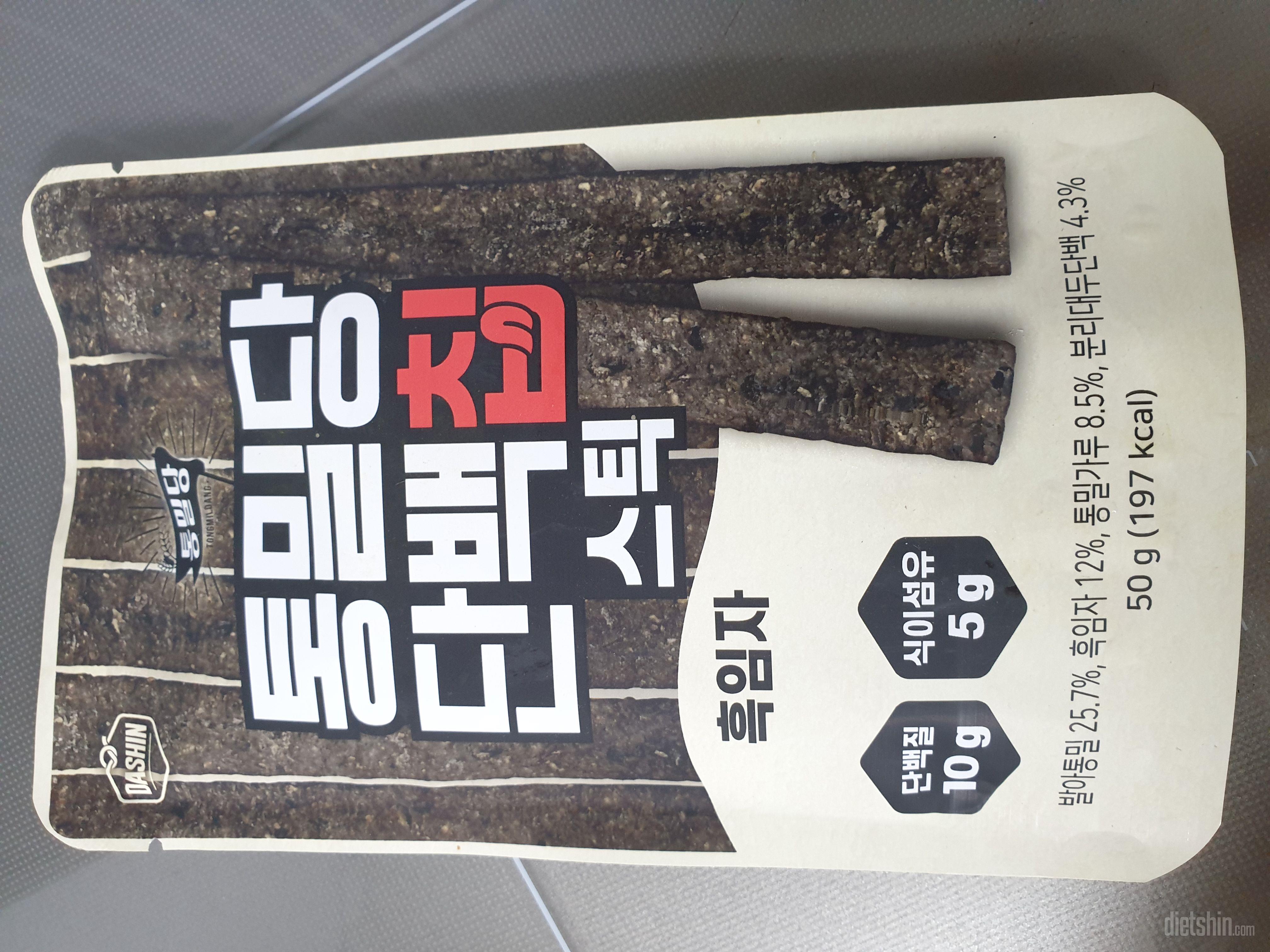 음..전 운이 없나봐요ㅜ
잘먹을께요