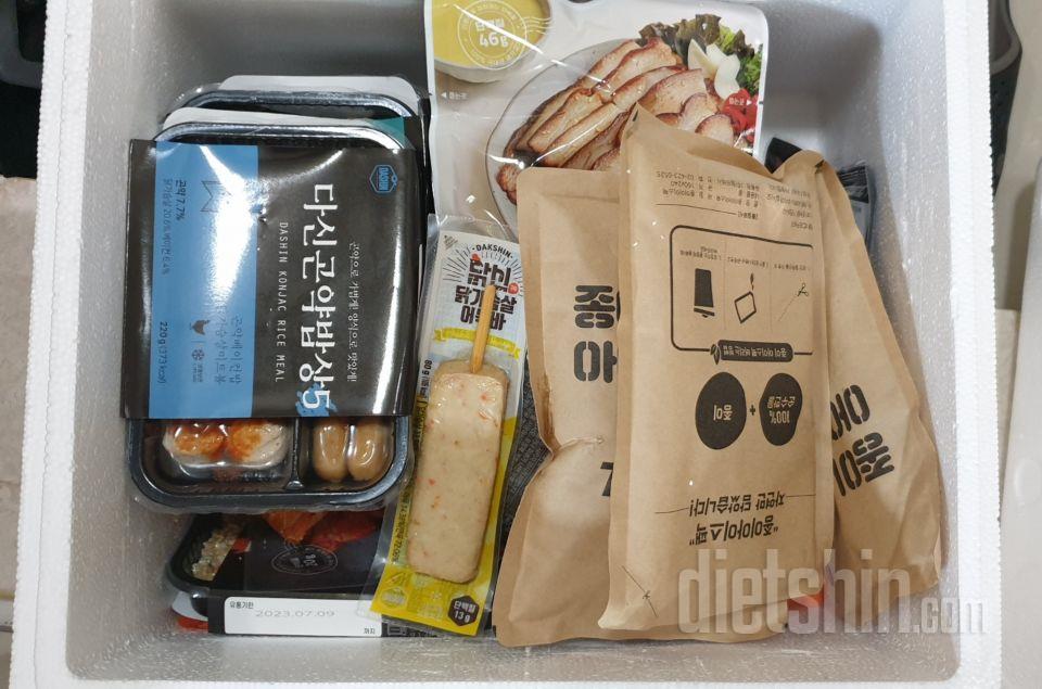불고기김밥 먹었는데 .. 맛은 있는데