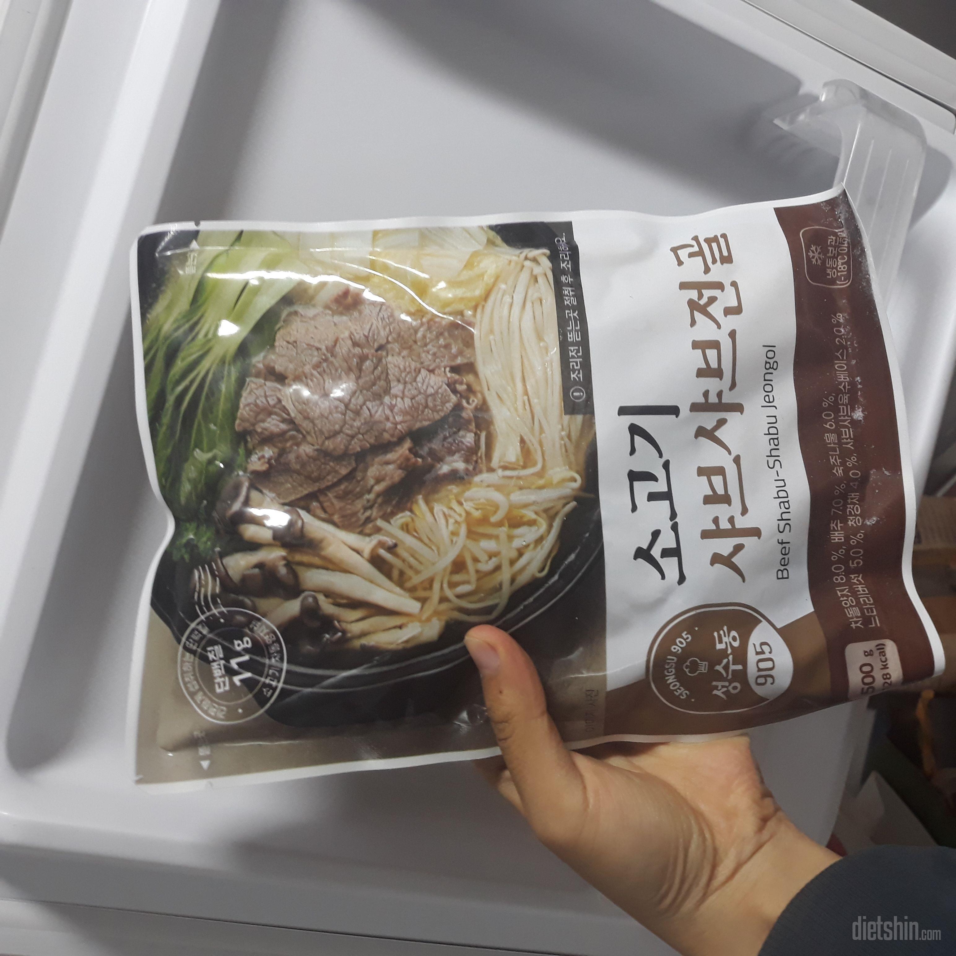 샤브샤브 좋아하는데 
완전 제스타일!