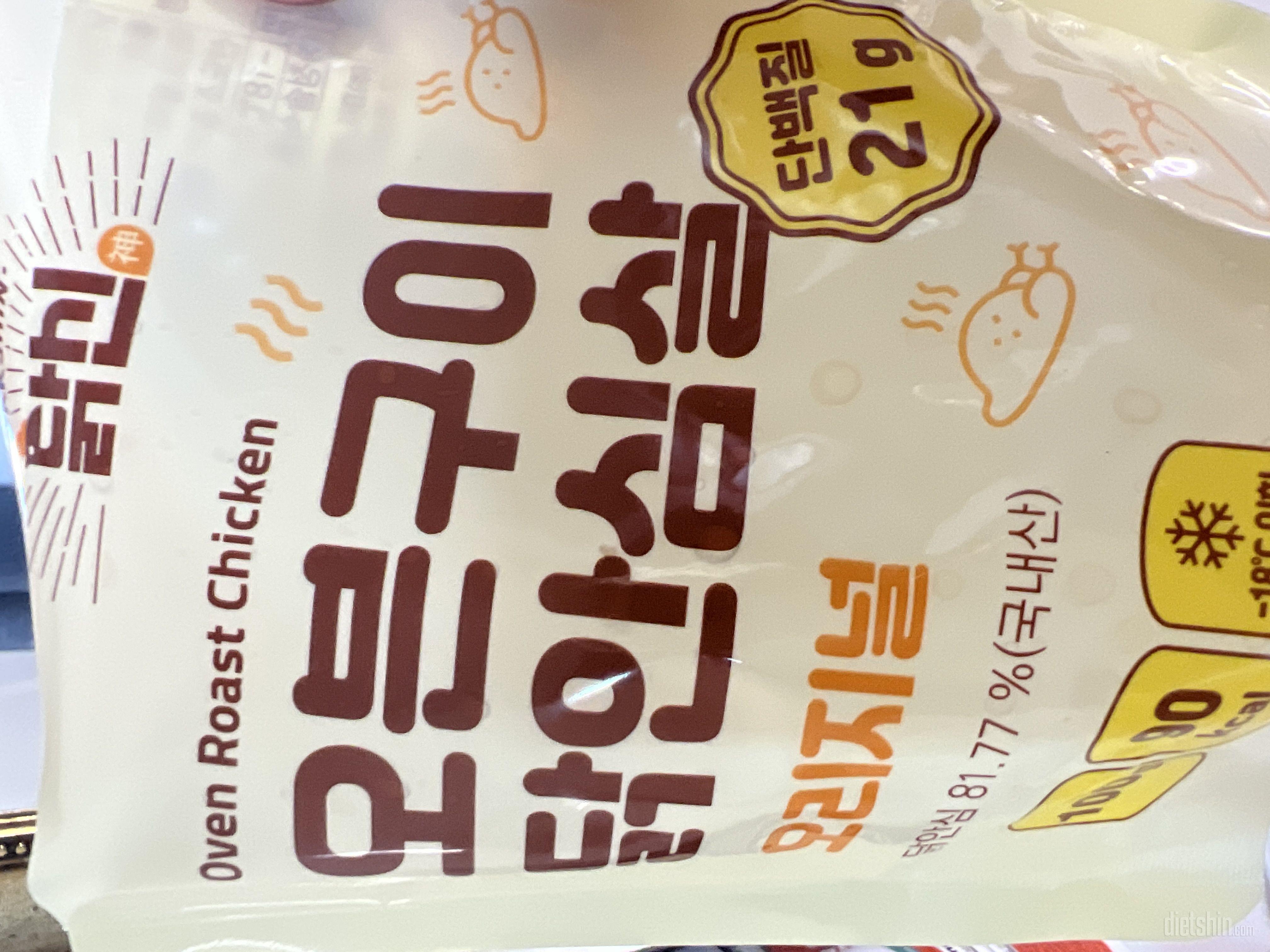 베송도 빠르고 맛있어요!