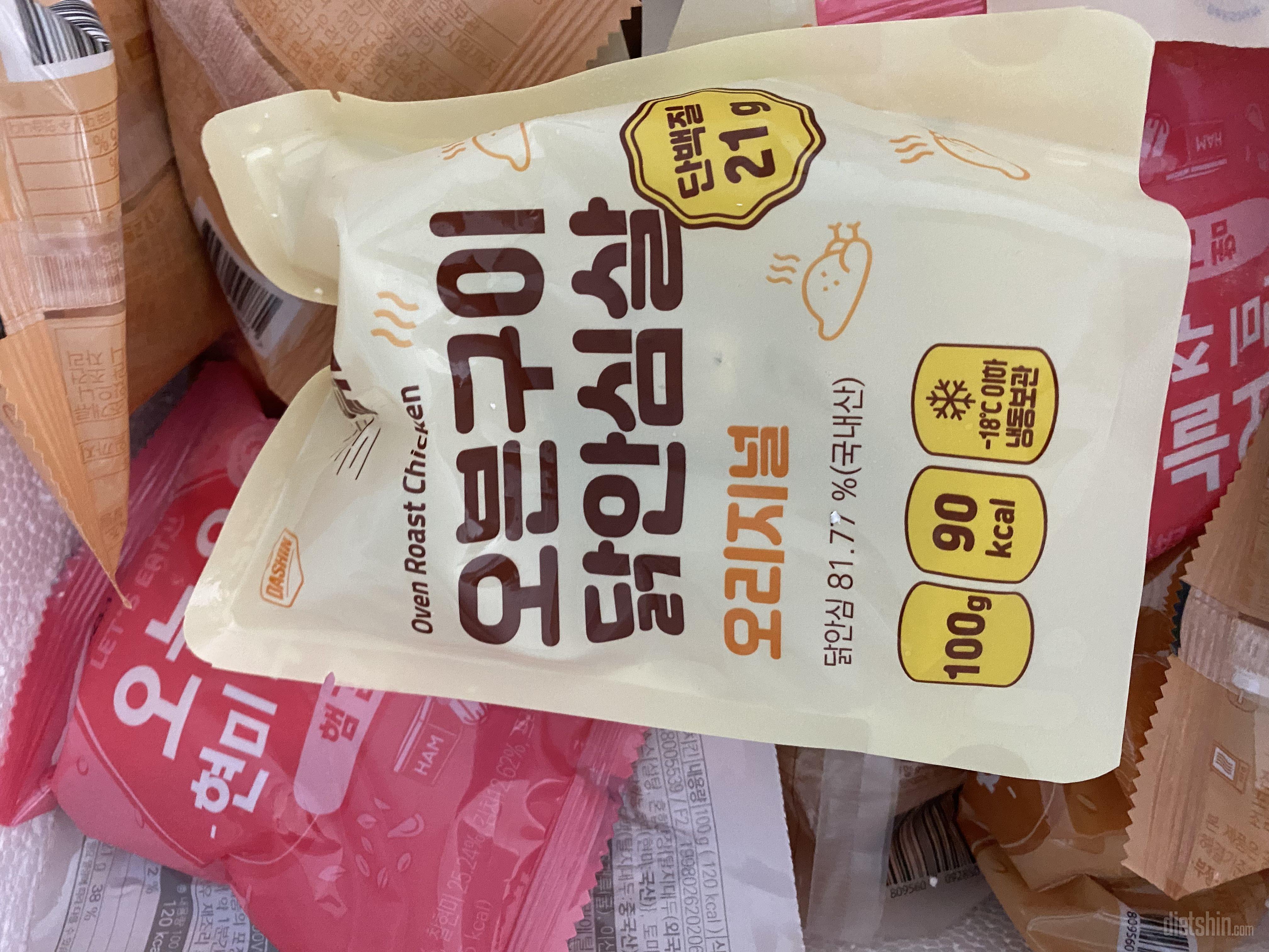 맛있고먹기편해요 굿굿