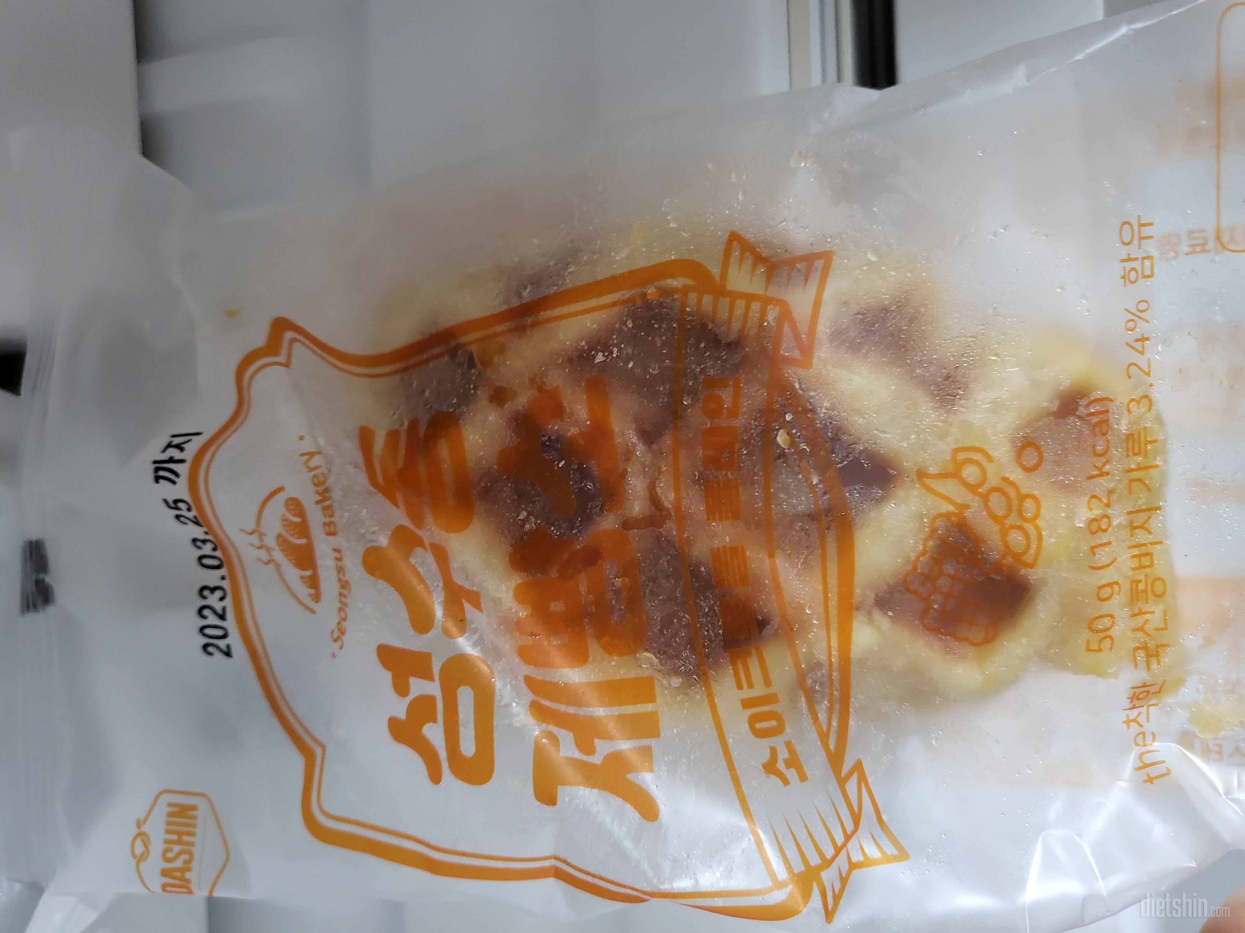 약간 아쉬움...하하ㅠㅠ
빵 먹어볼