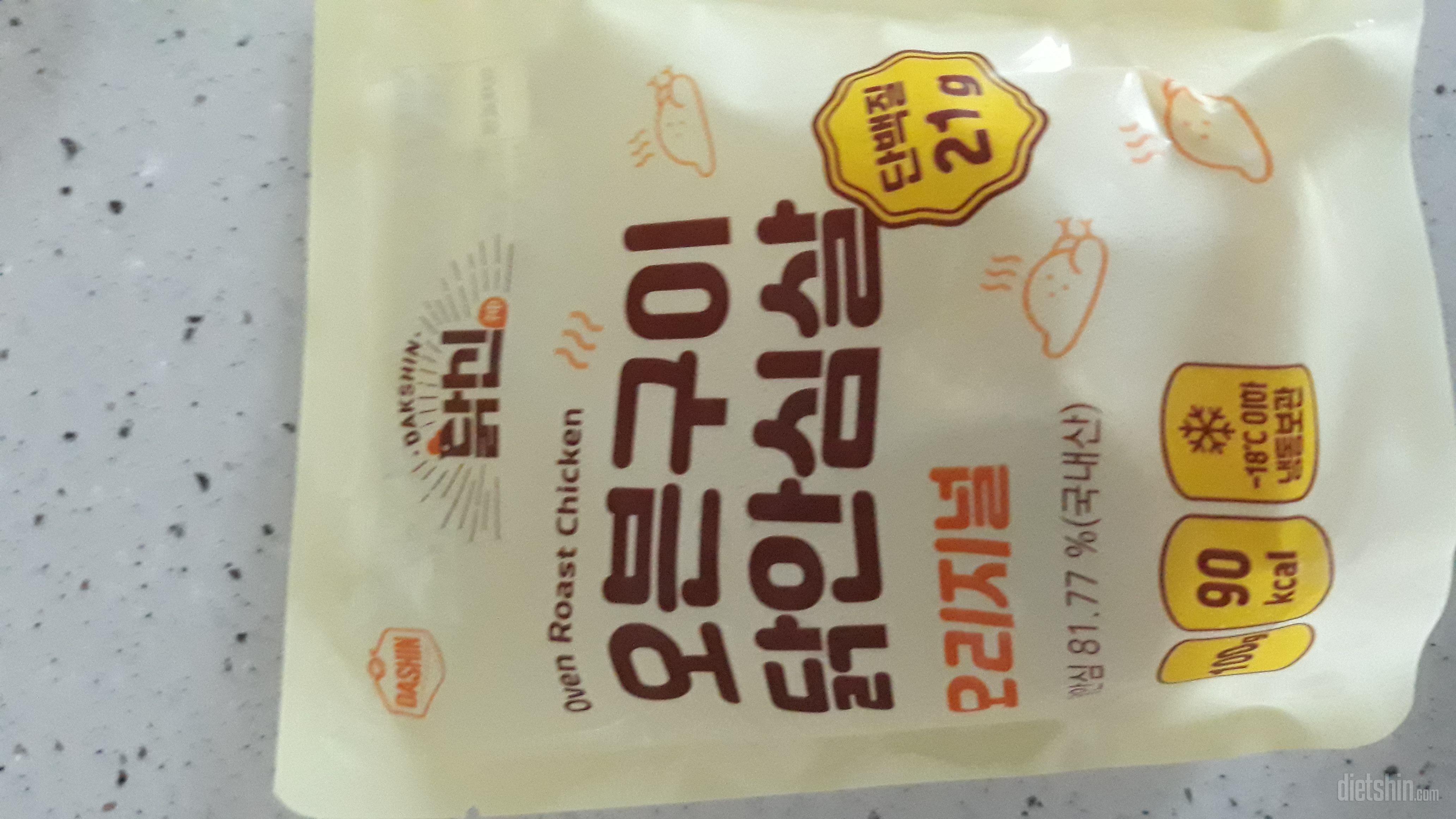 맛있어요맛있어요맛있어요맛있어요