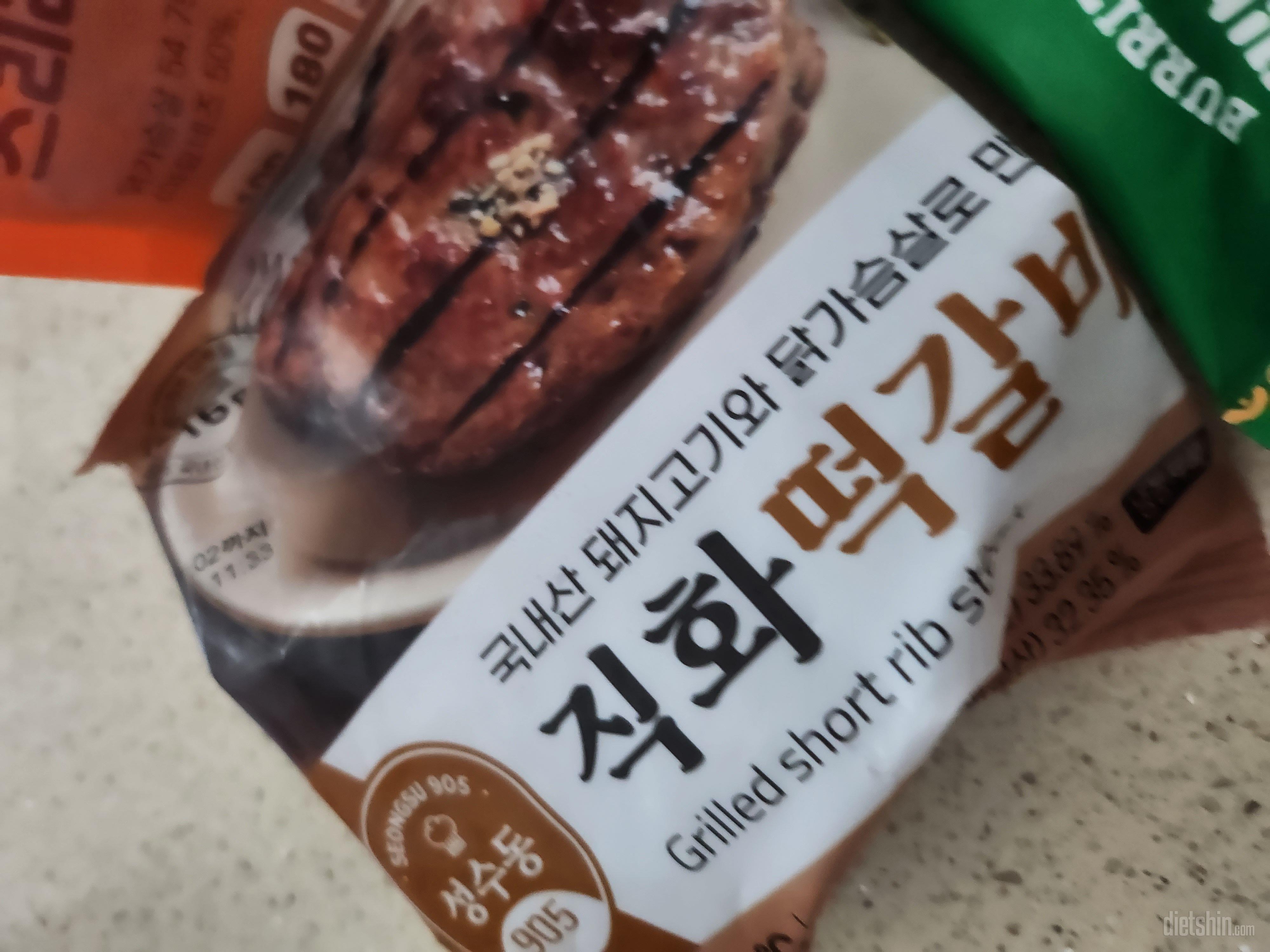처음에 아무 생각 없이 먹었다가 깜놀