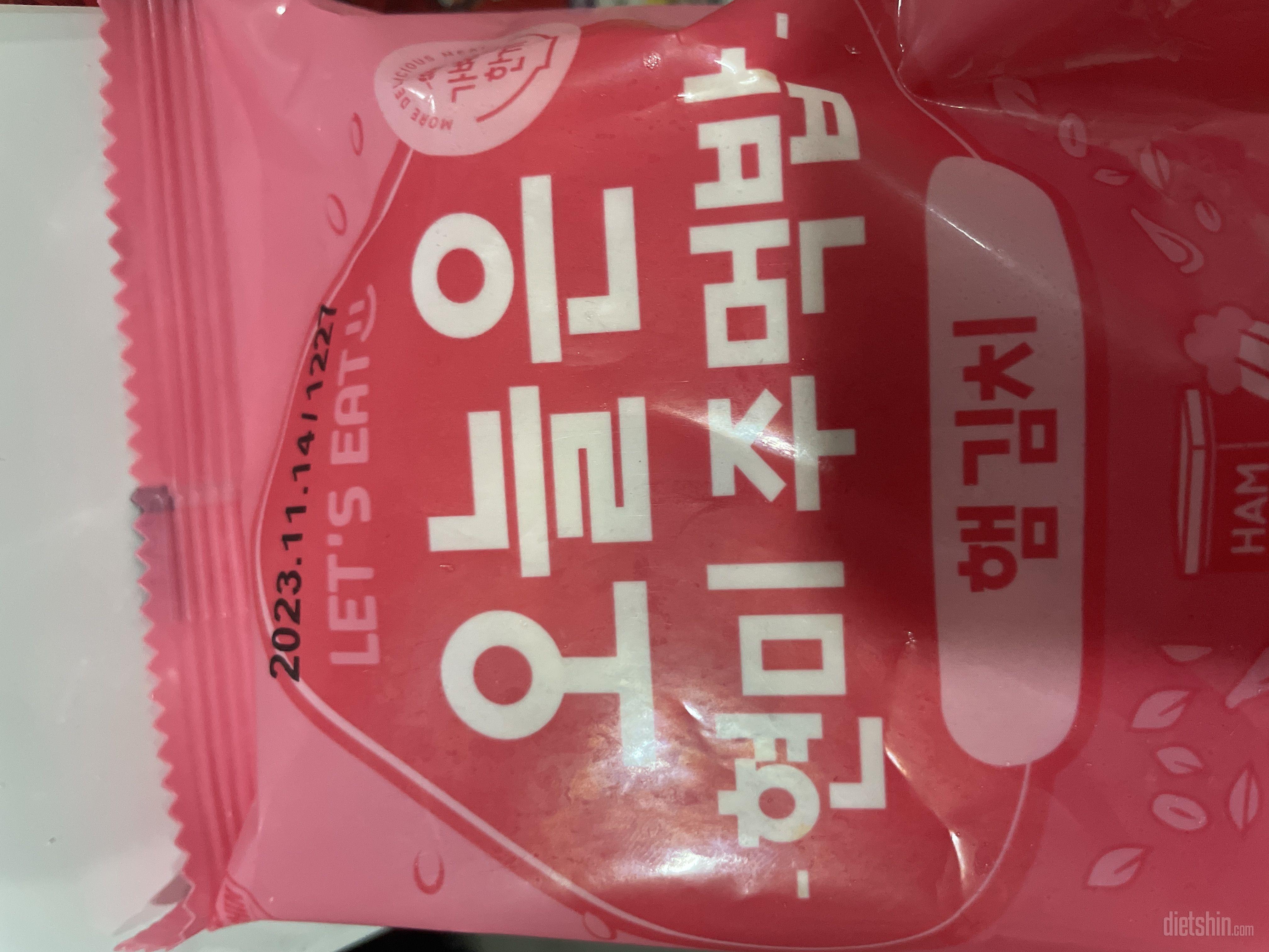 정말 맛있어요 계속 주문해 먹고 있어