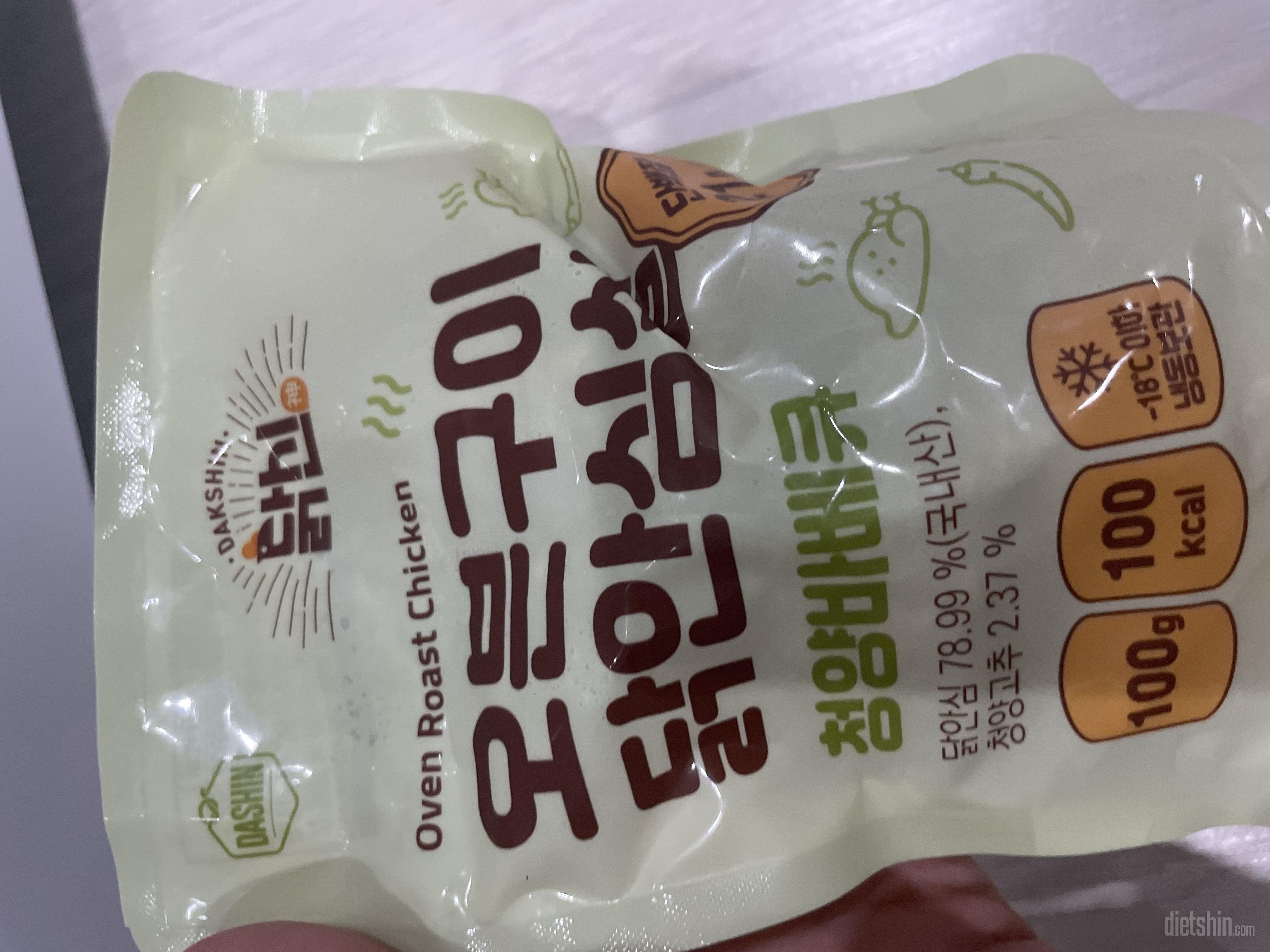이거는 처음 먹어보는데 잘 먹겠습니다