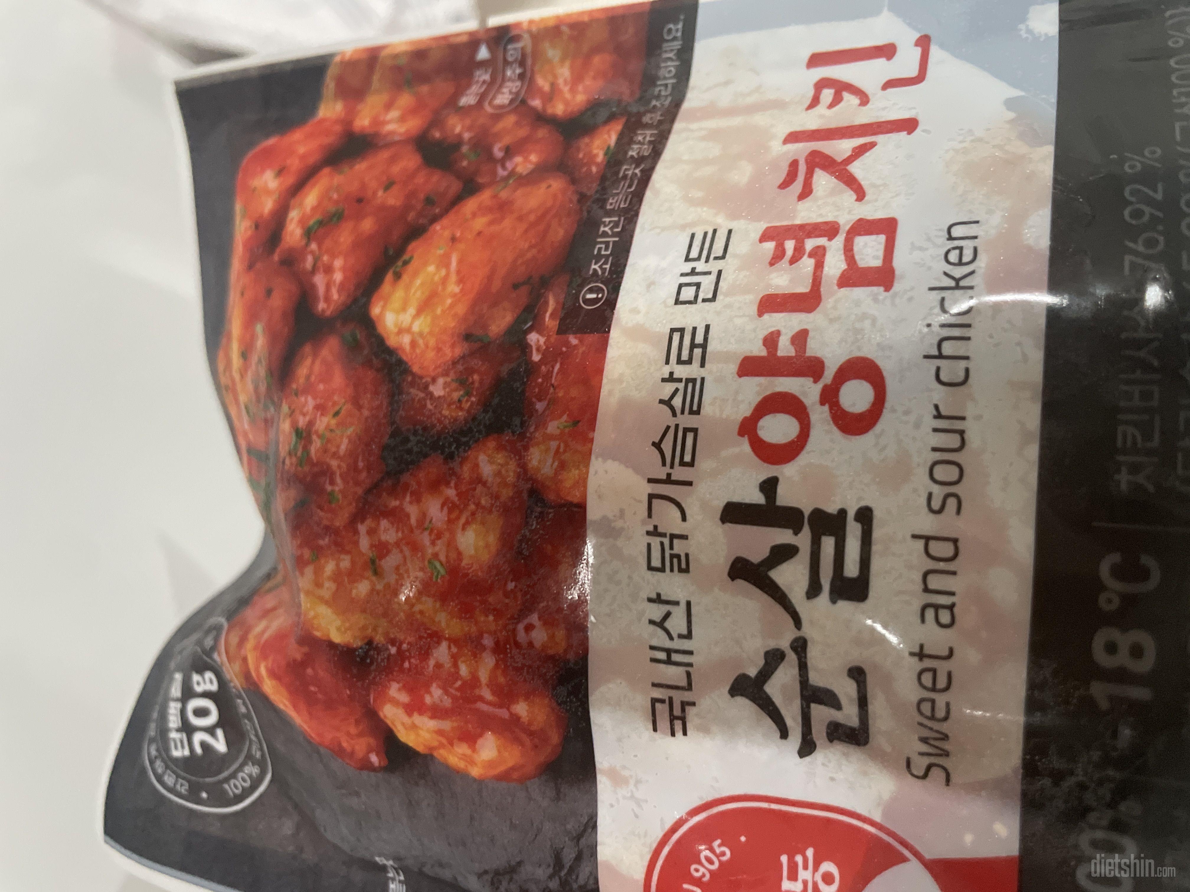 언제 먹어도 맛있습니다 계속 주문해